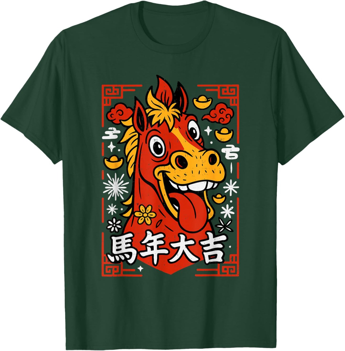 Chinese New Year 2026 Year of The Horse Lunar New Year 2026 T-Shirt - T-Shirt | Forest