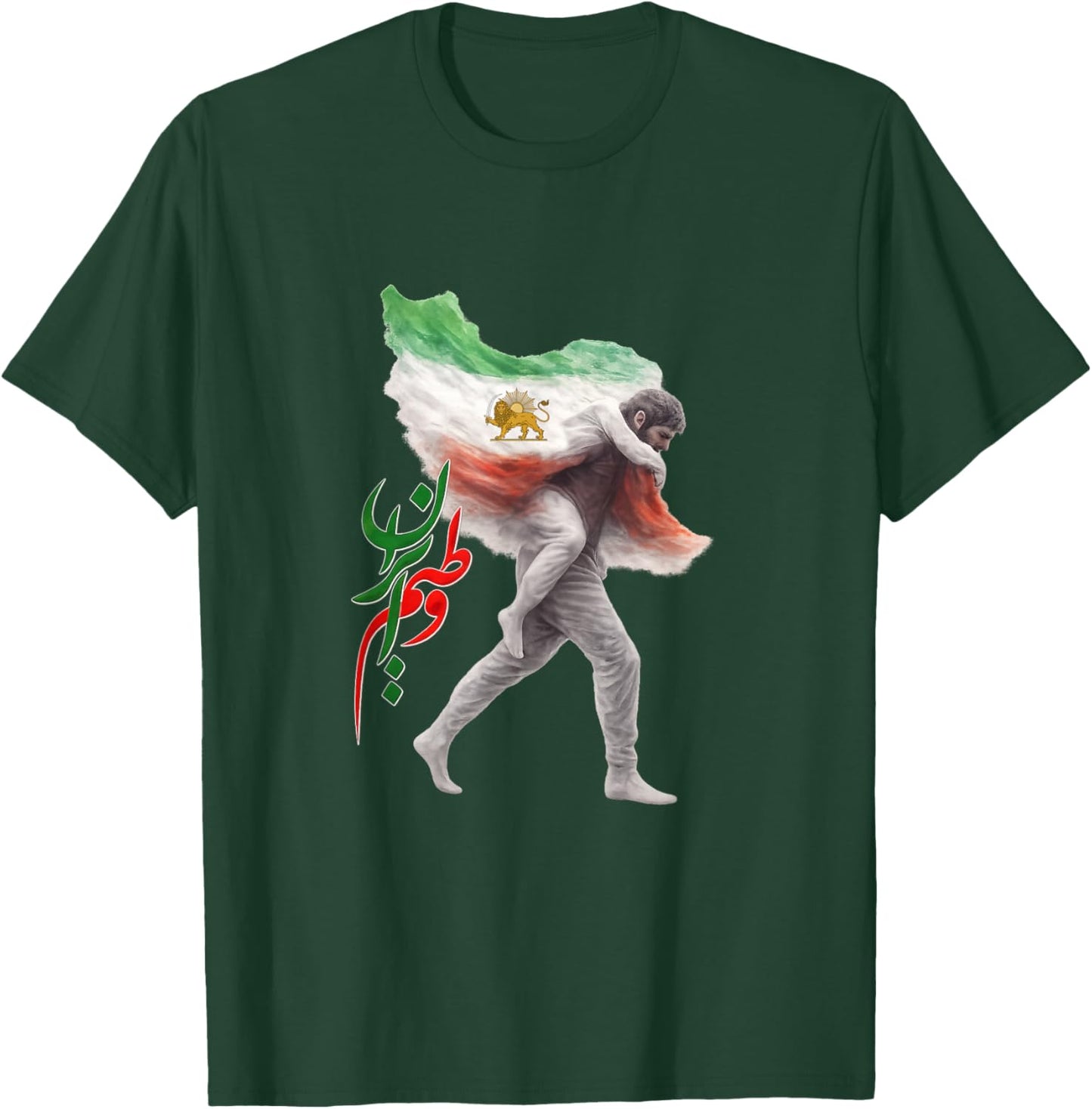 Free Iran T-Shirt - T-Shirt | Forest