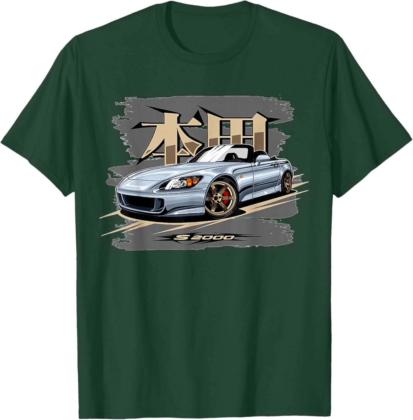 S2000 JDM Graphic Retro Tuner Car Drift Racing T-Shirt - T-Shirt | Forest