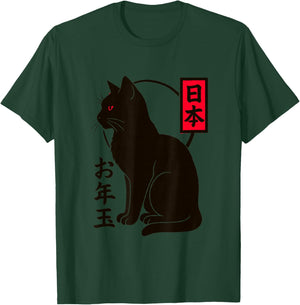 Japanese Black Cat Minimal Red Accent Moon Kanji-Style T-Shirt - T-Shirt | Forest