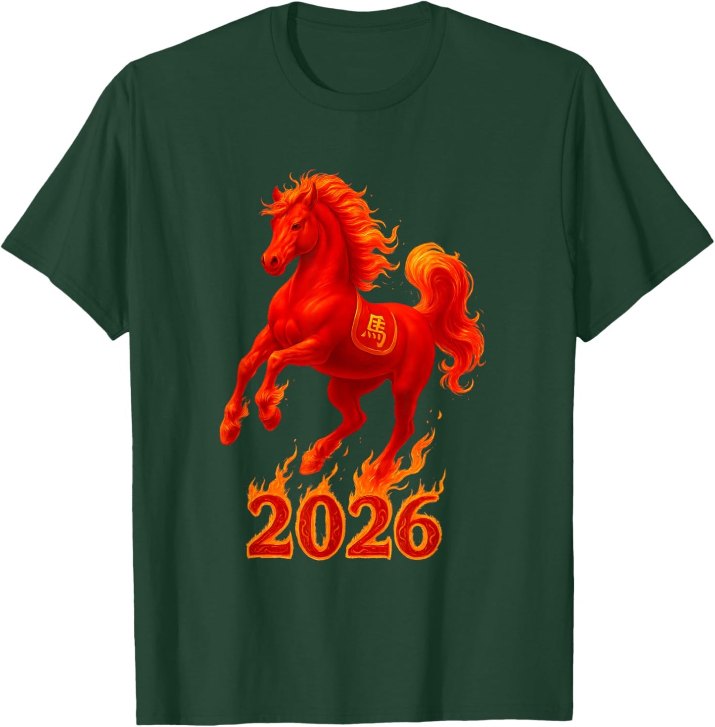 Chinese New Year 2026 Fire Horse Lunar Zodiac Red Horse T-Shirt - T-Shirt | Forest