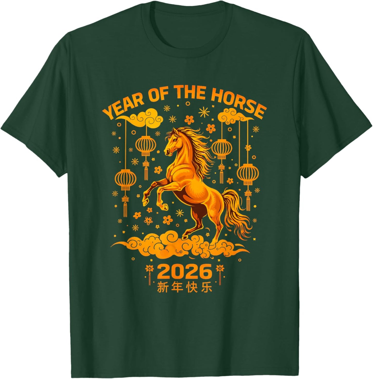 Year of The Horse 2026 Lunar New Year Chinese New Year 2026 T-Shirt - T-Shirt | Forest