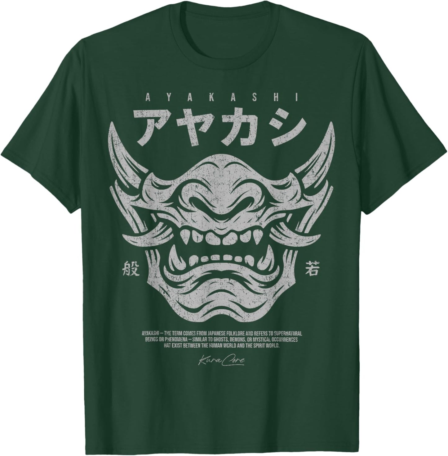 Japanese Streetwear Cyberpunk Y2K Techwear Retro Manga Anime T-Shirt - T-Shirt | Forest