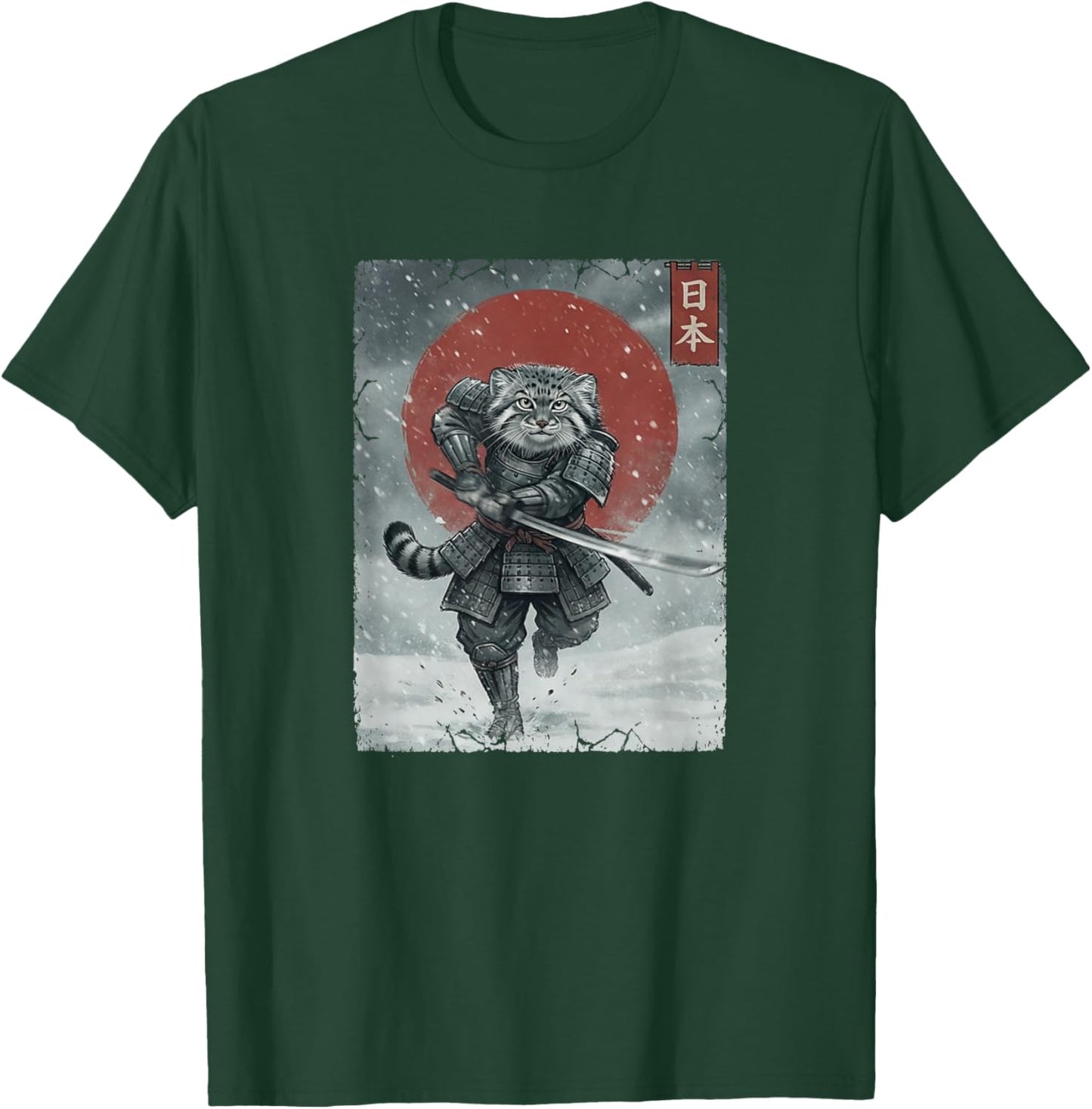 Ukiyo-e Japanese Vintage Warrior Samurai Manul Pallas´s Cat T-Shirt - T-Shirt | Forest