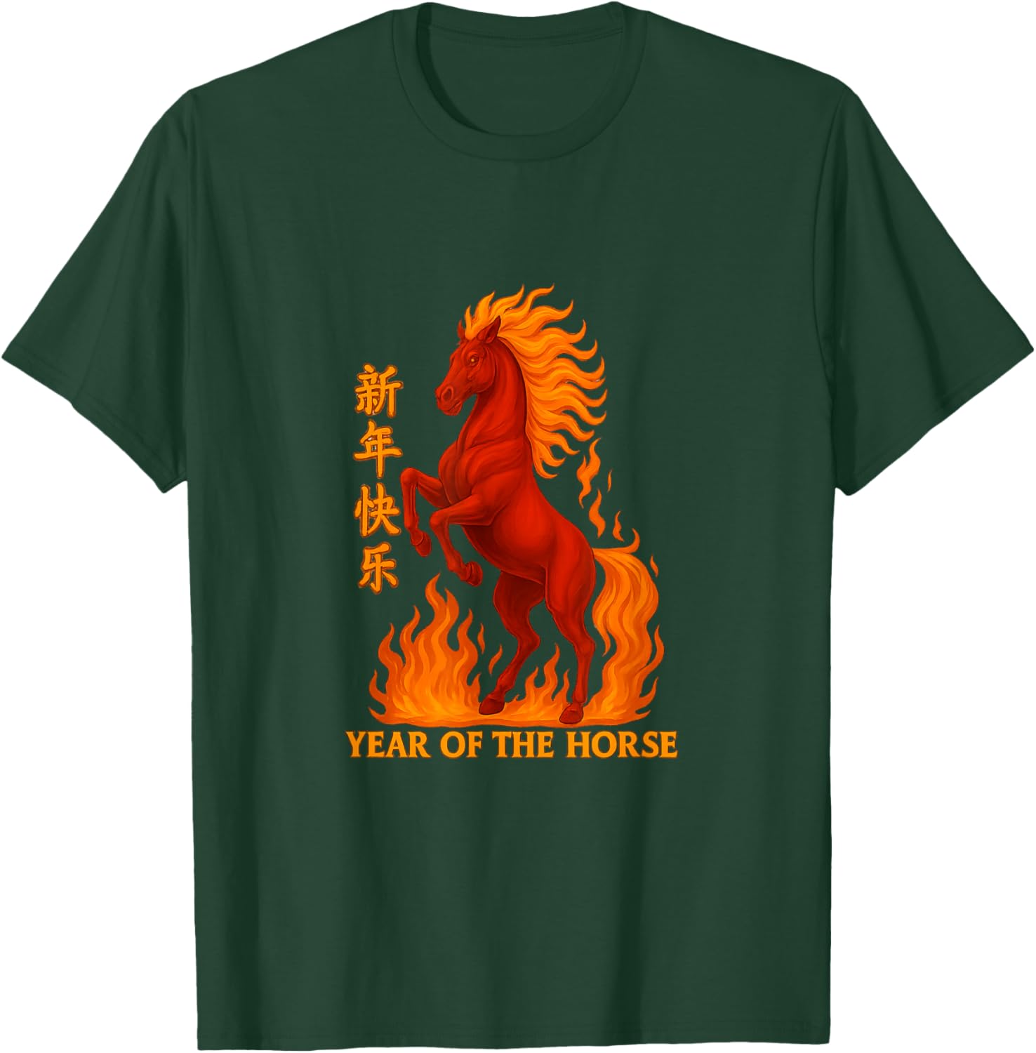 Year of The Horse Chinese New Year Fire Horse Design T-Shirt - T-Shirt | Forest