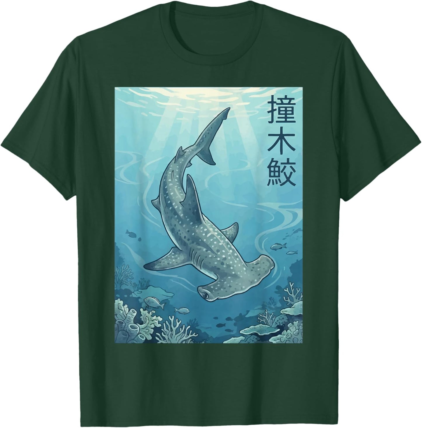 Hammerhead Shark Japanese T-Shirt - T-Shirt | Forest
