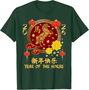Chinese New Year 2026 Year of The Horse T-Shirt - T-Shirt | Forest