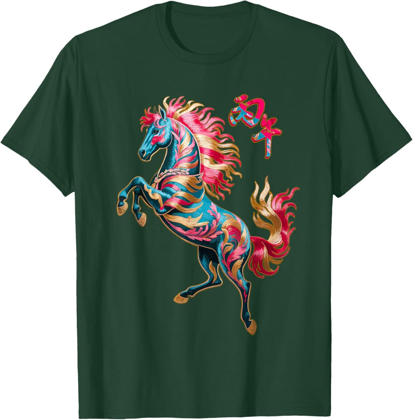 Chinese Zodiac Horse Sign Lunar New Year Astrology Art T-Shirt - T-Shirt | Forest