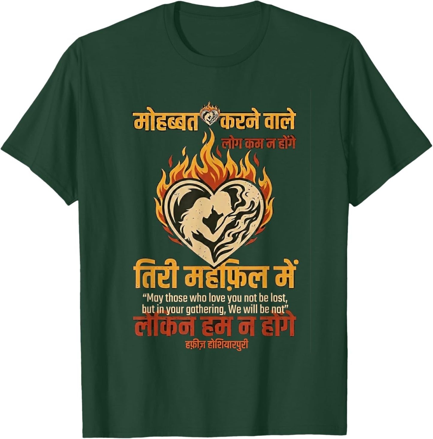 Hindi Poetry Aesthetic - Heart & Fire Soulful Art T-Shirt - T-Shirt | Forest