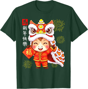 Year of The Horse Cute Lion Dance Chinese Lunar New Year T-Shirt - T-Shirt | Forest