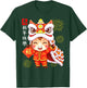 Year of The Horse Cute Lion Dance Chinese Lunar New Year T-Shirt - T-Shirt | Forest
