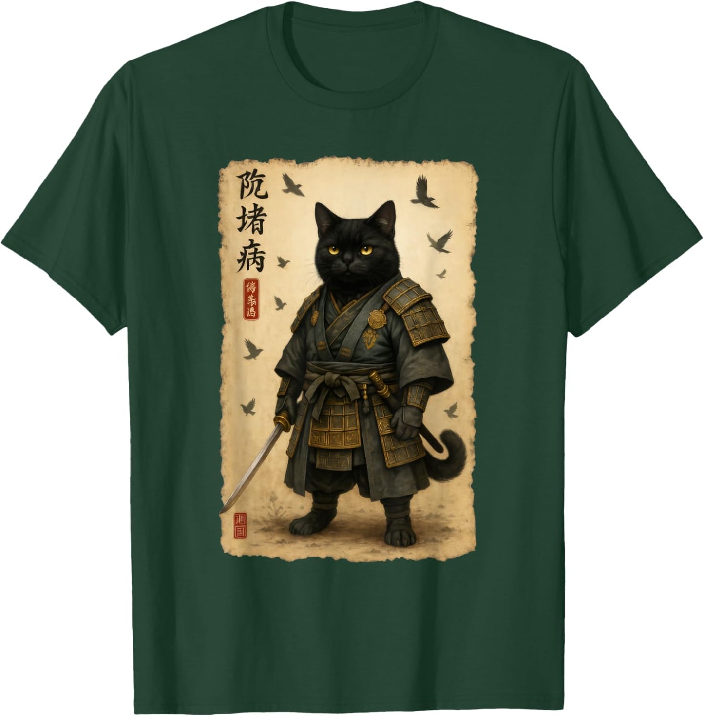 Black Cat Samurai Art Japanese Vintage T-Shirt - T-Shirt | Forest