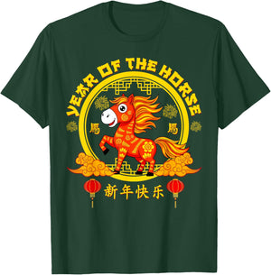 Happy Chinese New Year 2026 Traditional Year of The Horse T-Shirt - T-Shirt | Forest
