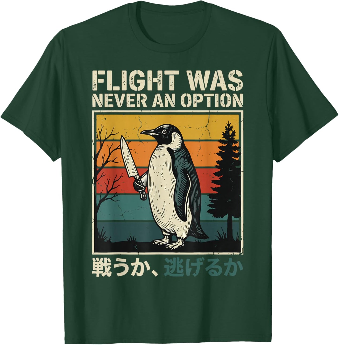 Flight was Never an Option T-Shirt - T-Shirt | Forest