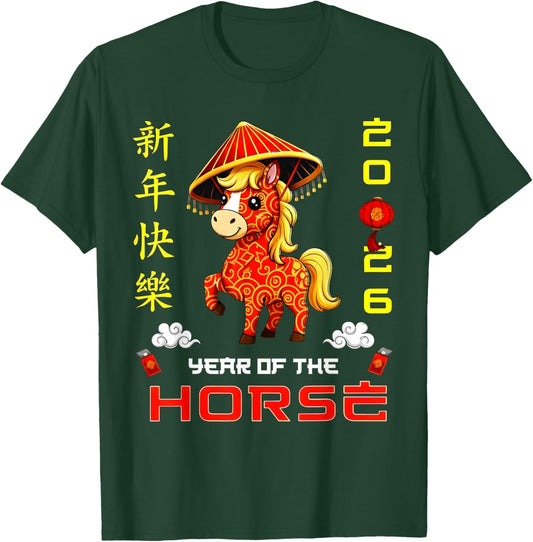 Year of The Horse 2026 - Chinese New Year 2026 T-Shirt - T-Shirt | Forest