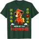 Year of The Horse 2026 - Chinese New Year 2026 T-Shirt - T-Shirt | Forest