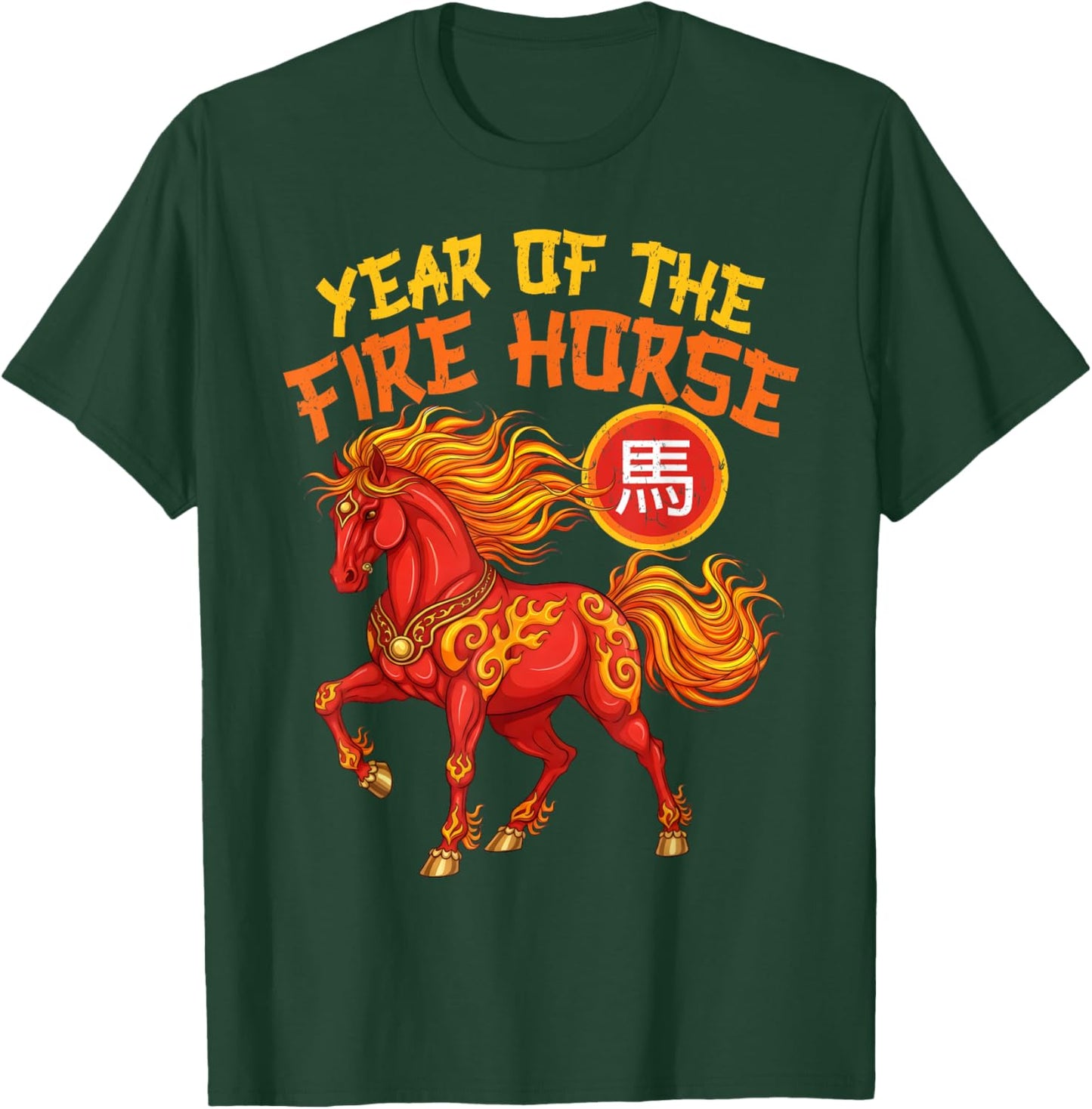 Year of The Fire Horse Chinese New Year 2026 Zodiac Horse T-Shirt - T-Shirt | Forest