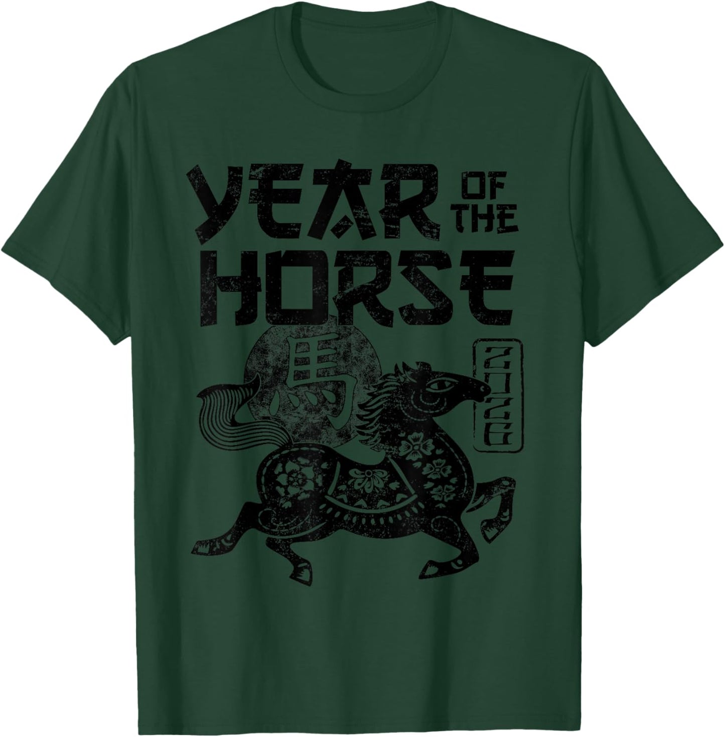 2026 Year of The Horse Chinese Zodiac Chinese New Year T-Shirt - T-Shirt | Forest