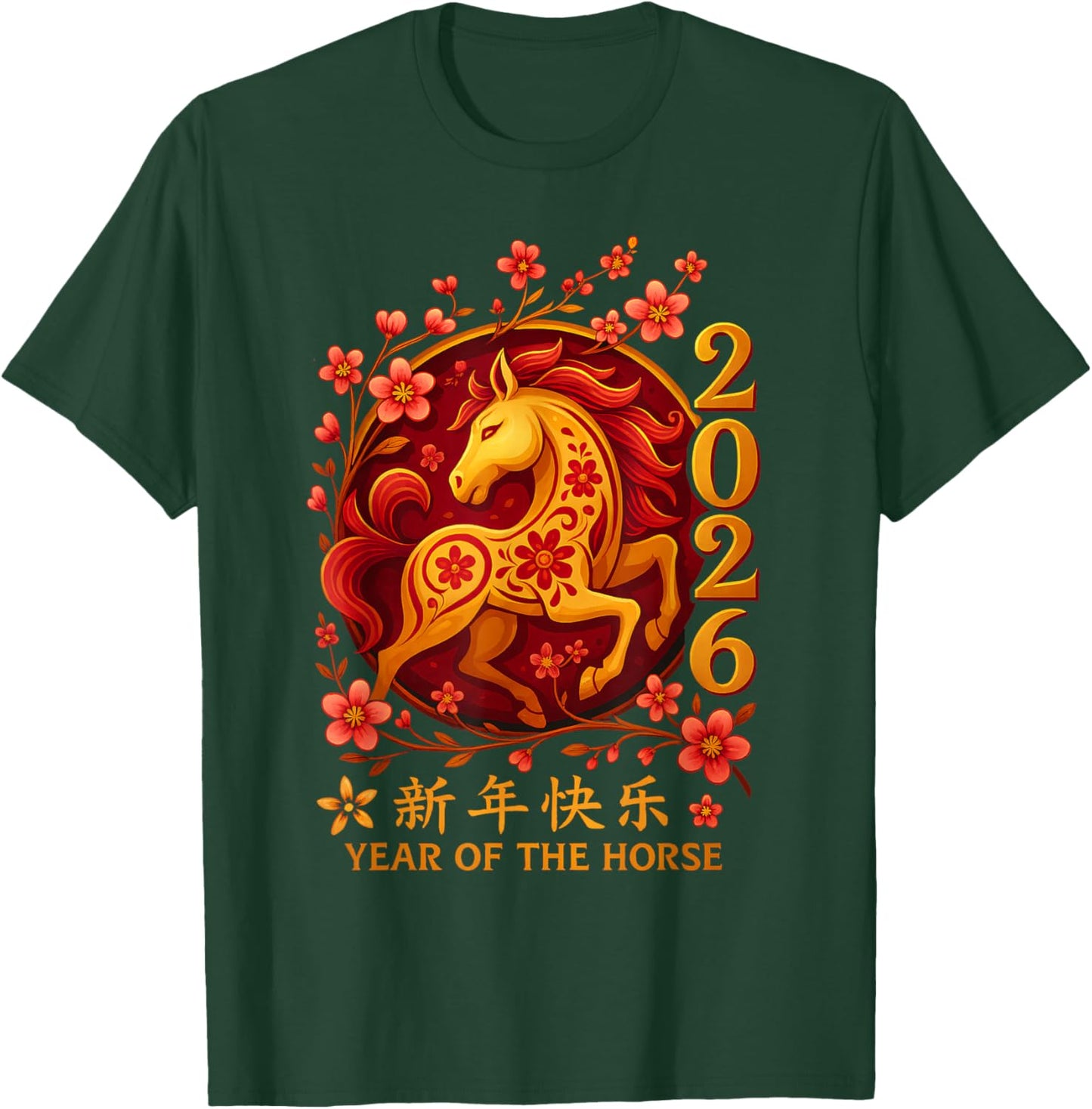 Chinese New Year 2026 Year of The Horse Lunar New Year 2026 T-Shirt - T-Shirt | Forest