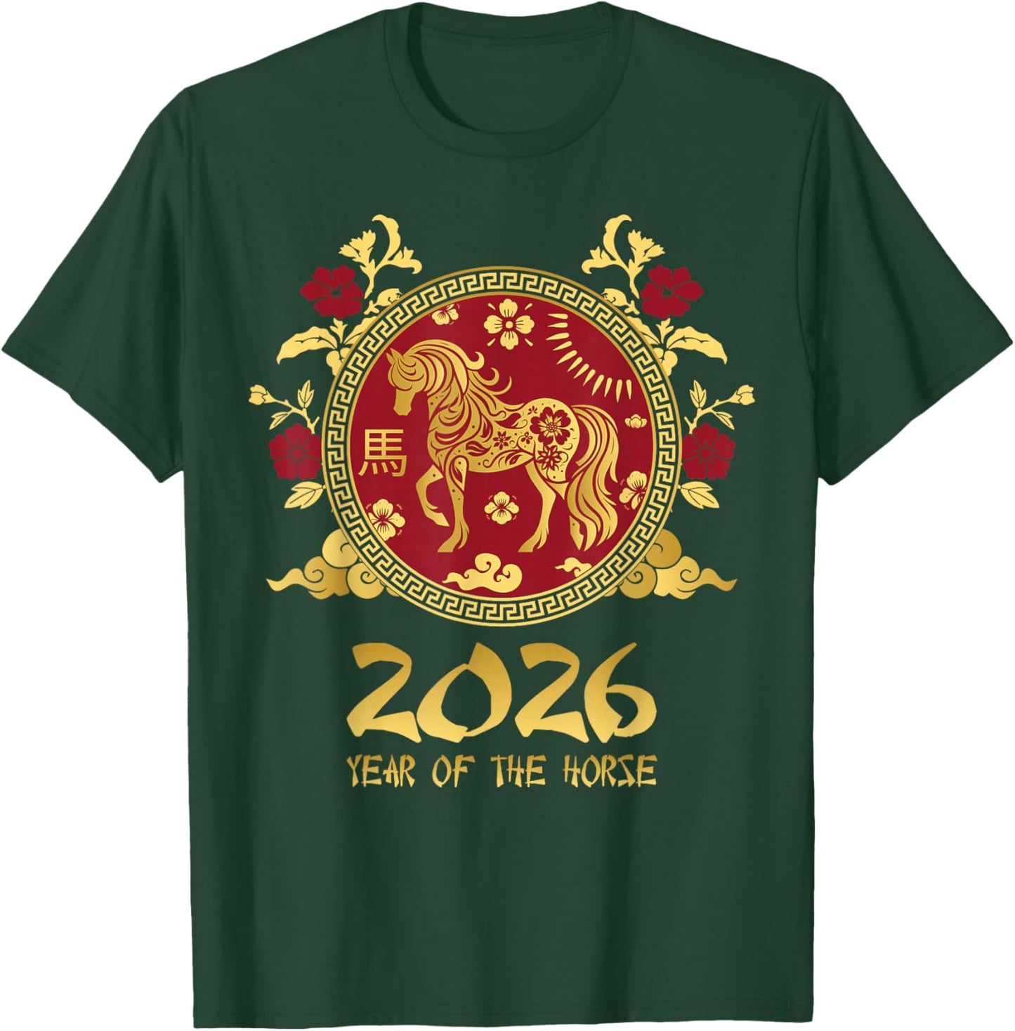 Chinese New Year 2026 Horse Happy Chinese New Year 2026 T-Shirt - T-Shirt | Forest