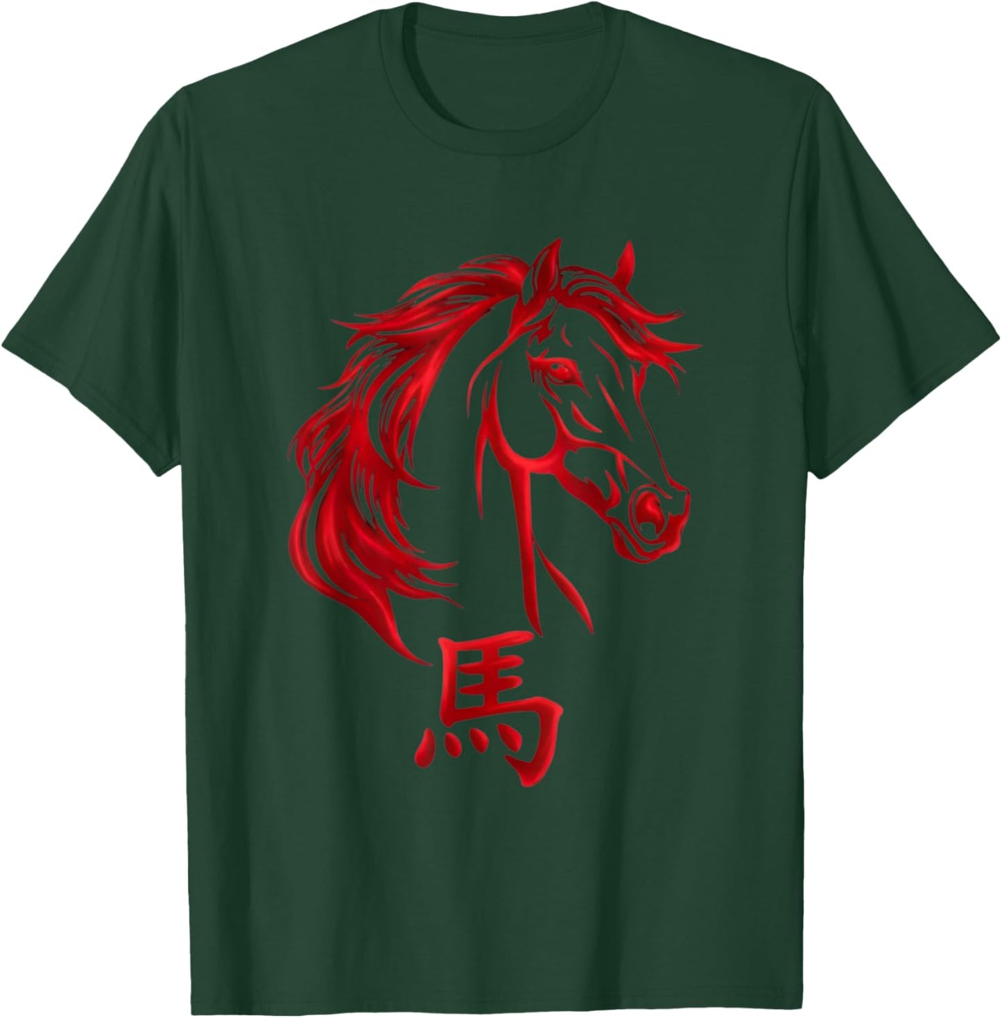 Chinese New Year Horse 2026 Zodiac Year of The Horse T-Shirt - T-Shirt | Forest