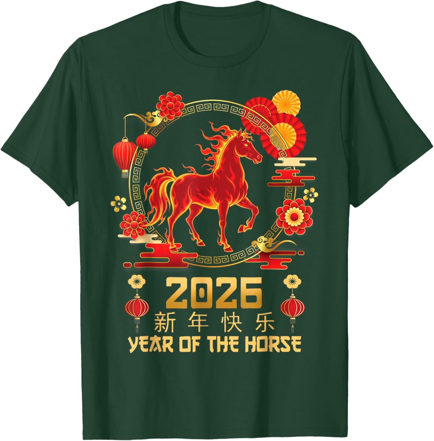 Year of The Fire Horse 2026 Chinese New Year Family for Kids T-Shirt - T-Shirt | Forest
