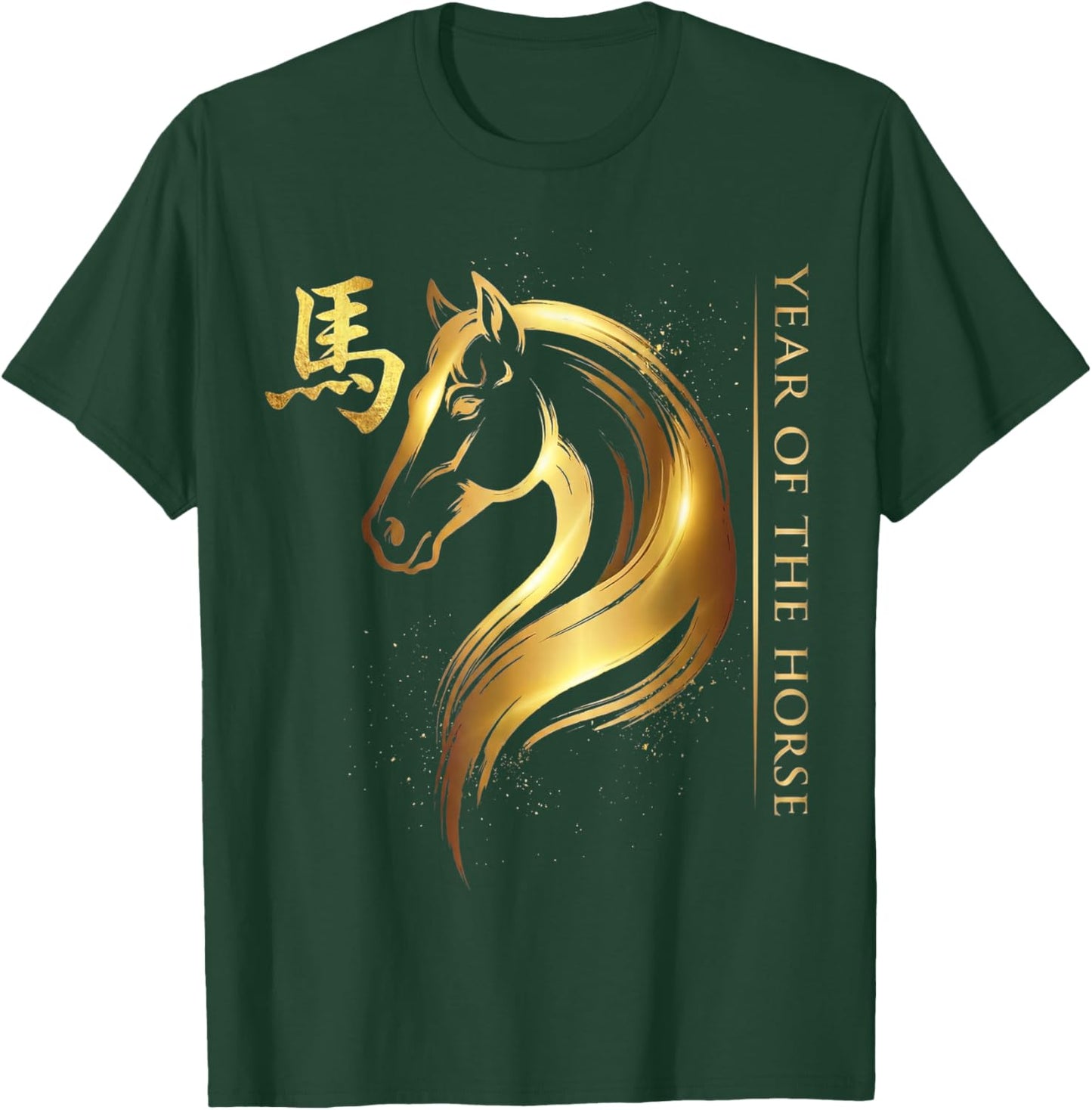 Chinese New Year 2026 Year of The Horse T-Shirt - T-Shirt | Forest