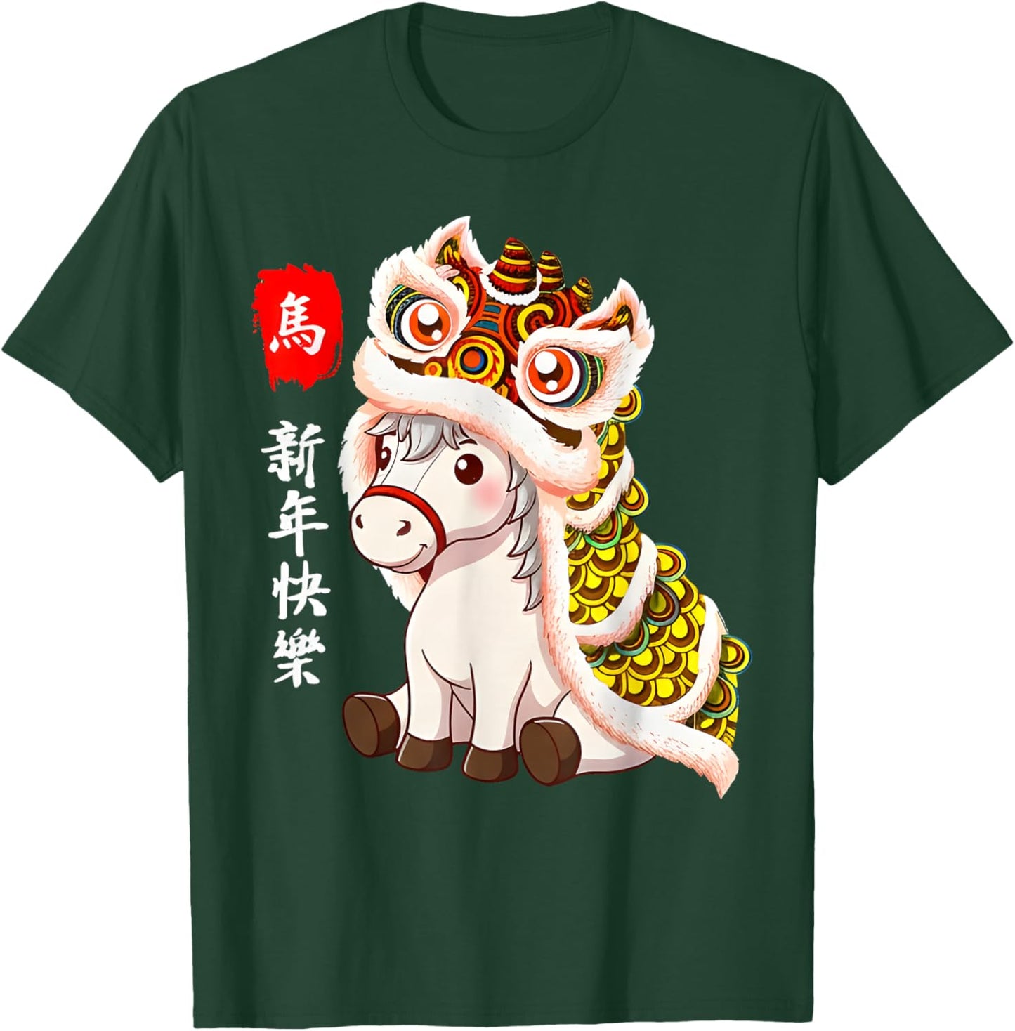 Cute Kawaii Chinese New Year of The Horse 2026 Lunar Zodiac T-Shirt - T-Shirt | Forest