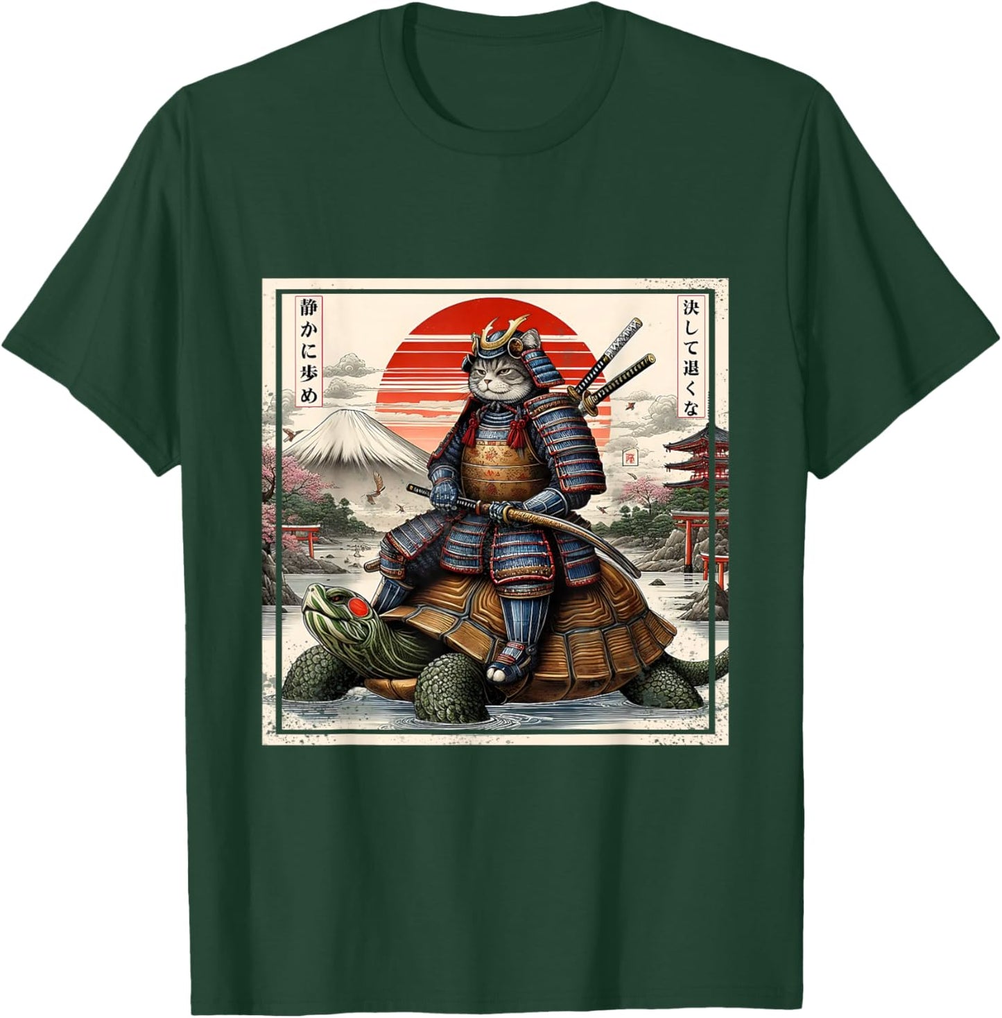 Samurai Cat Zen Warrior Turtle Japanese Art T-Shirt - T-Shirt | Forest