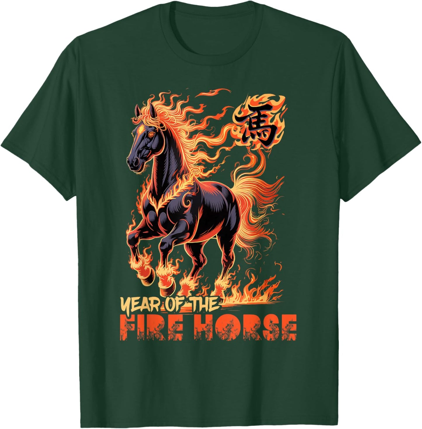 2026 Year of Fire Horse Chinese Zodiac New Year Design T-Shirt - T-Shirt | Forest