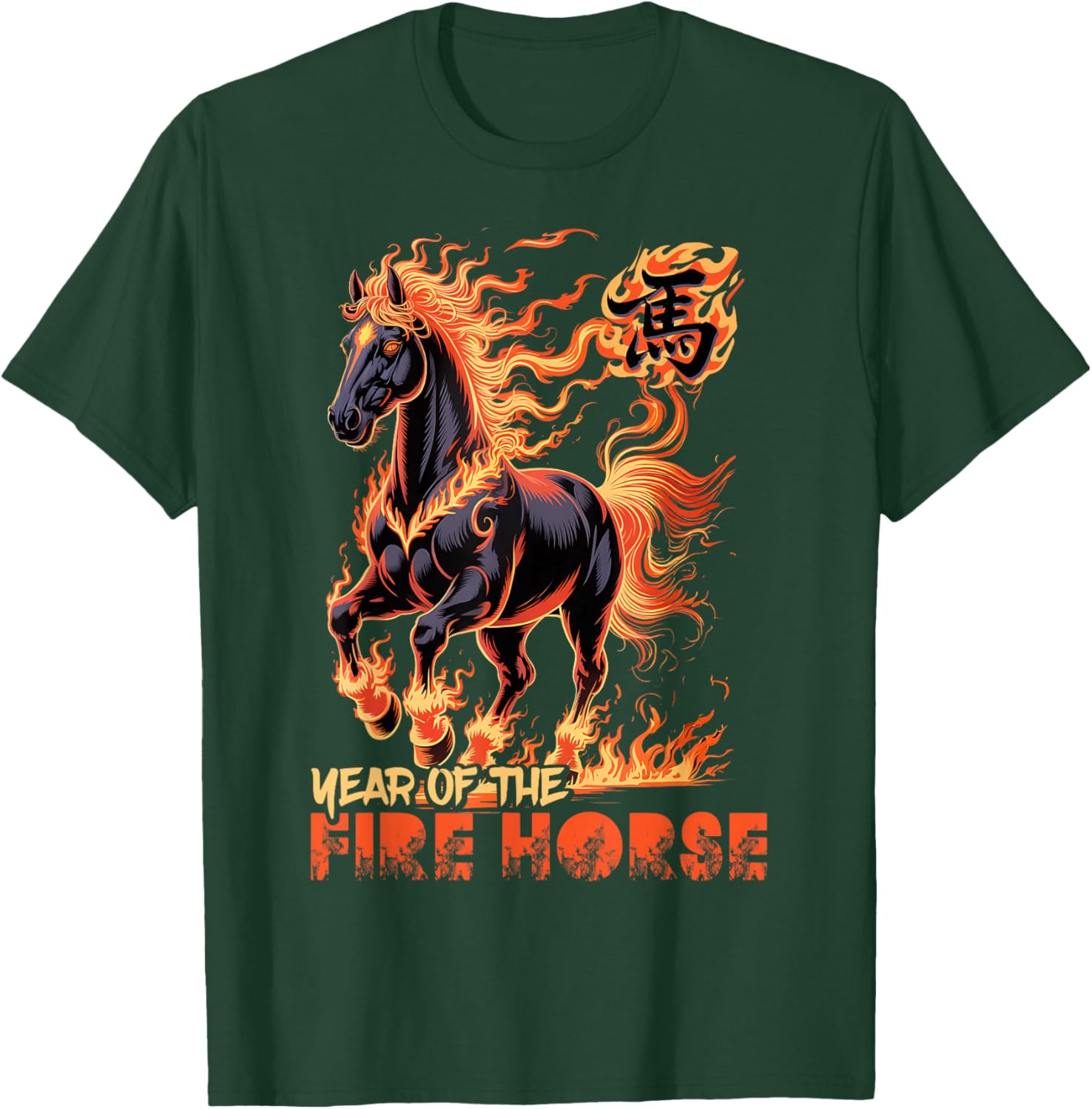 2026 Year of Fire Horse Chinese Zodiac New Year Design T-Shirt - T-Shirt | Forest
