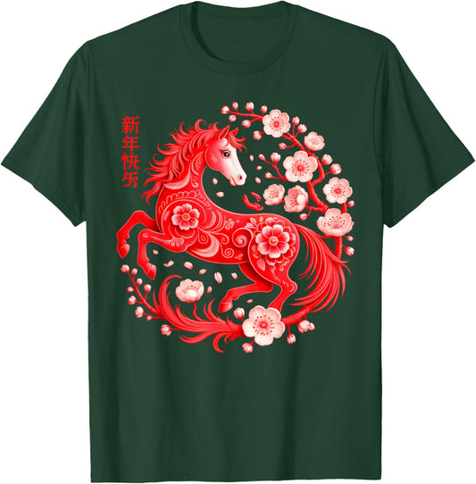 Year of The Horse 2026, Horse Flower, Lunar New T-Shirt - T-Shirt | Forest