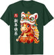 Chinese New Year of The Horse Lion Dance Zodiac Horse Kids T-Shirt - T-Shirt | Forest
