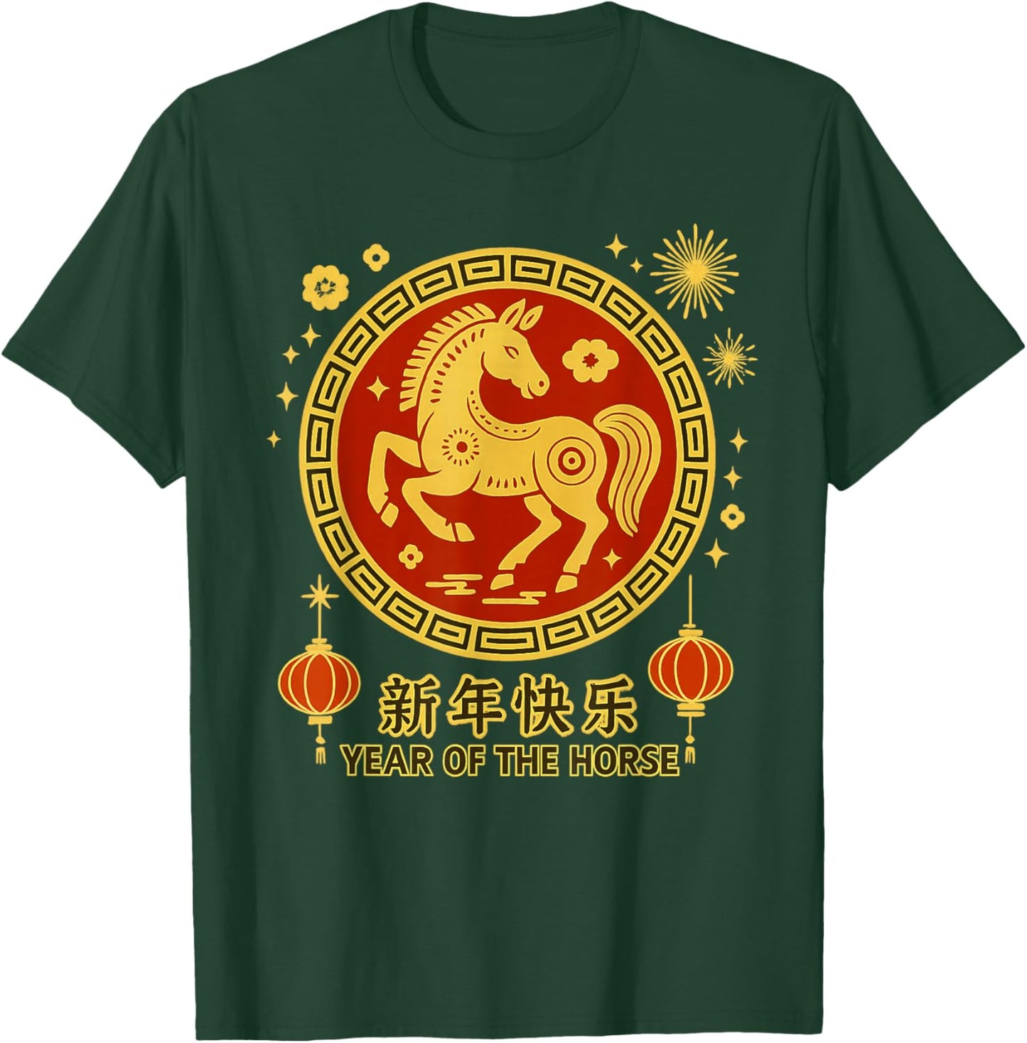 Year of The Horse Chinese New Year Celebrations Design T-Shirt - T-Shirt | Forest