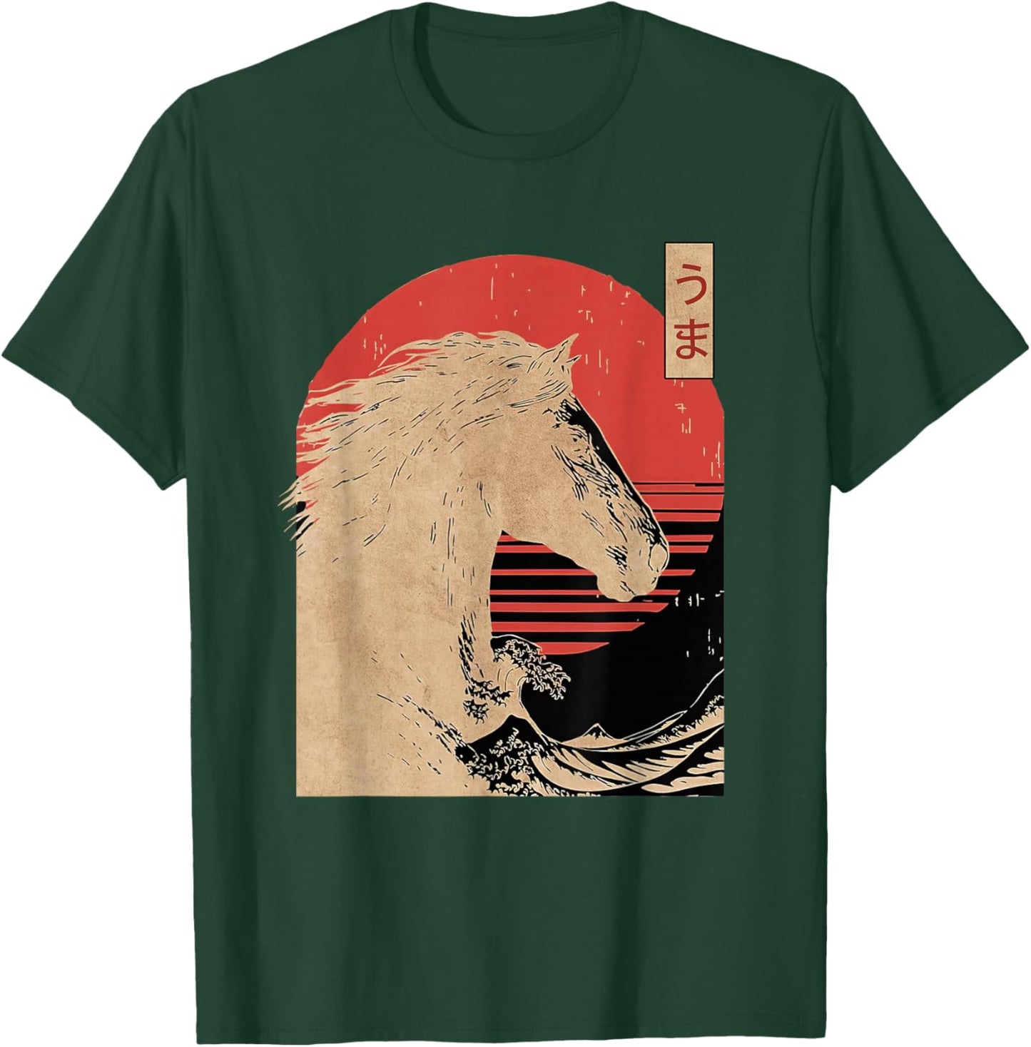 Amazing Chinese Year of The Horse Japanese New Year 2026 T-Shirt - T-Shirt | Forest