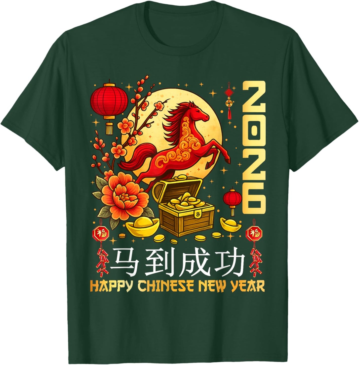 Year of The Horse Chinese Zodiac Chinese Lunar New Year 2026 T-Shirt - T-Shirt | Forest