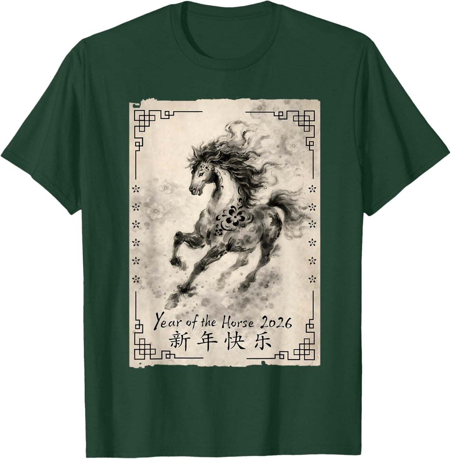 Lunar Year of The Horse Chinese New Year 2026 Vintage Ink T-Shirt - T-Shirt | Forest