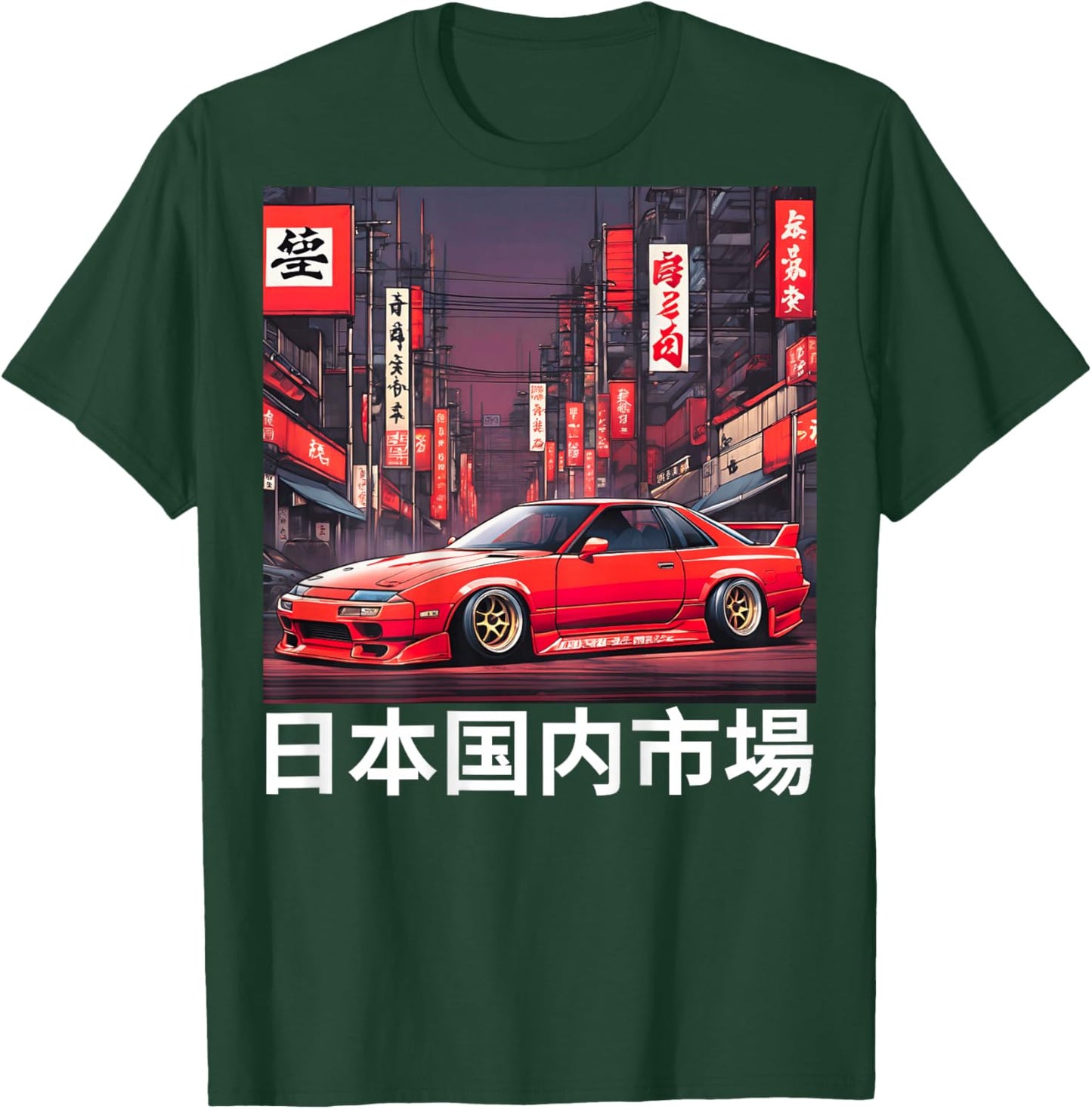 JDM Race Car Tokyo Street Japanese Domestic Market (On Back) T-Shirt - T-Shirt | Forest