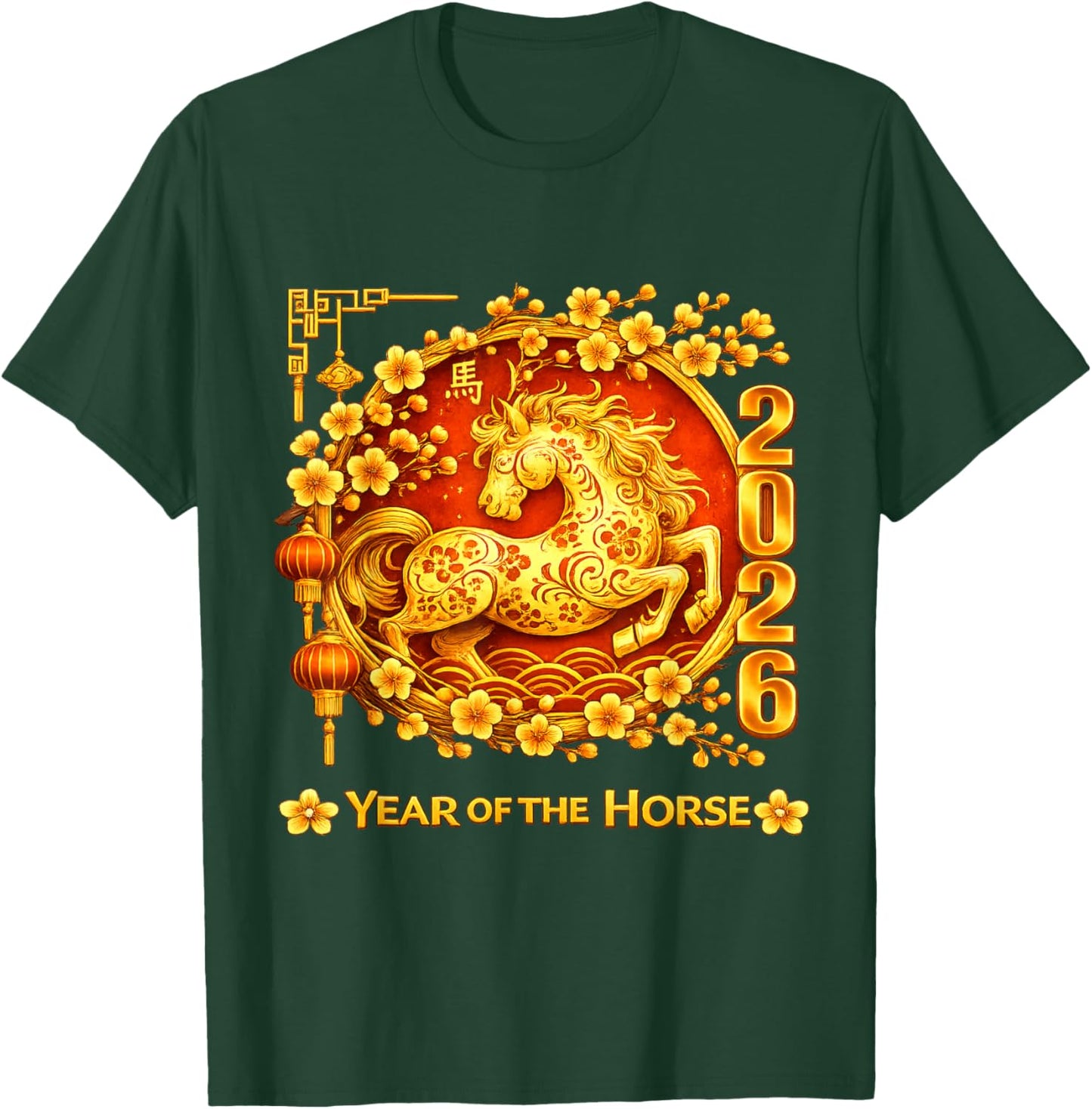 Chinese New Year 2026 Year of The Horse Lunar New Year 2026 T-Shirt - T-Shirt | Forest