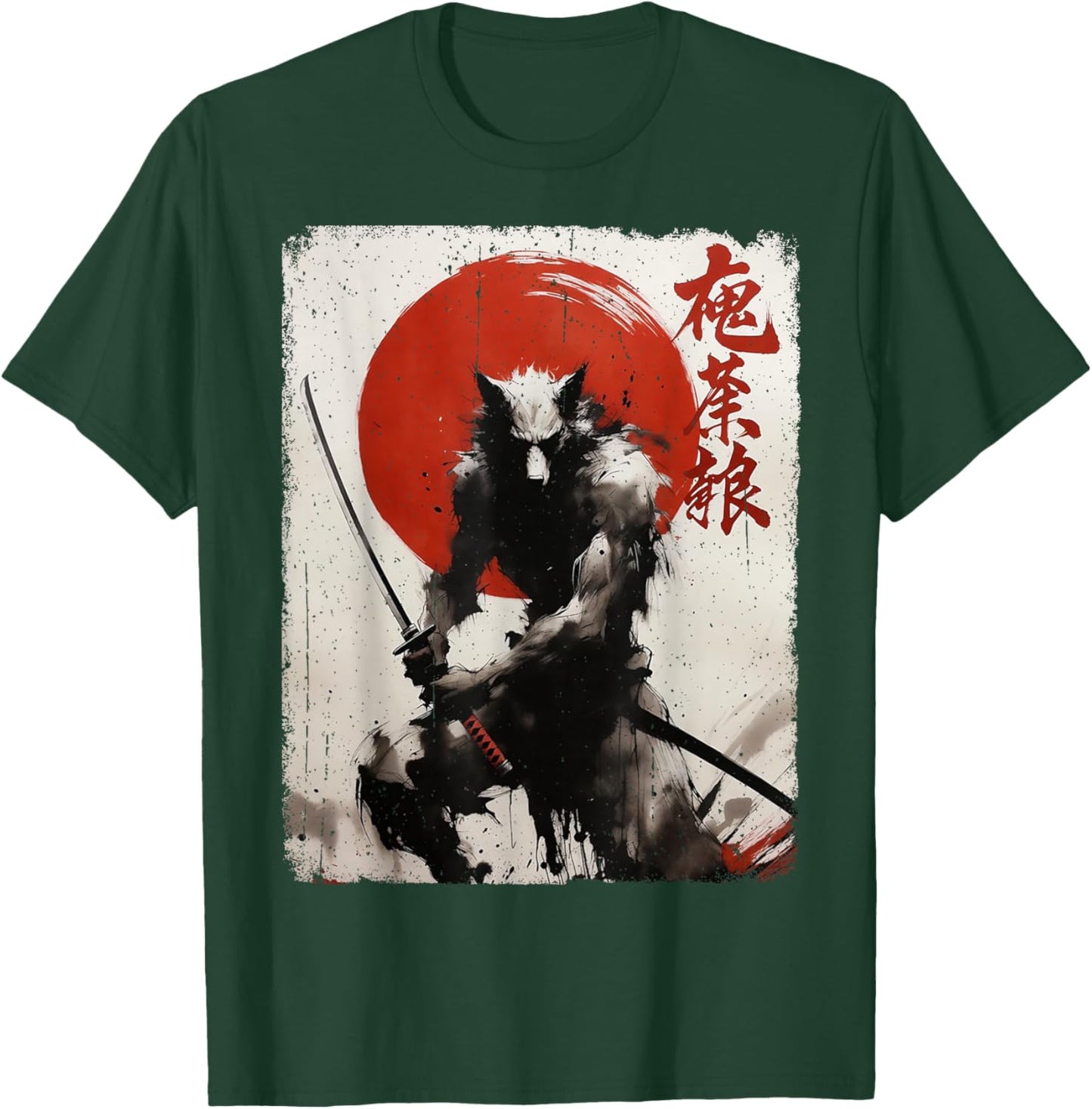 Vintage Samurai Wolf Warrior Calligraphic Japanese Art T-Shirt - T-Shirt | Forest
