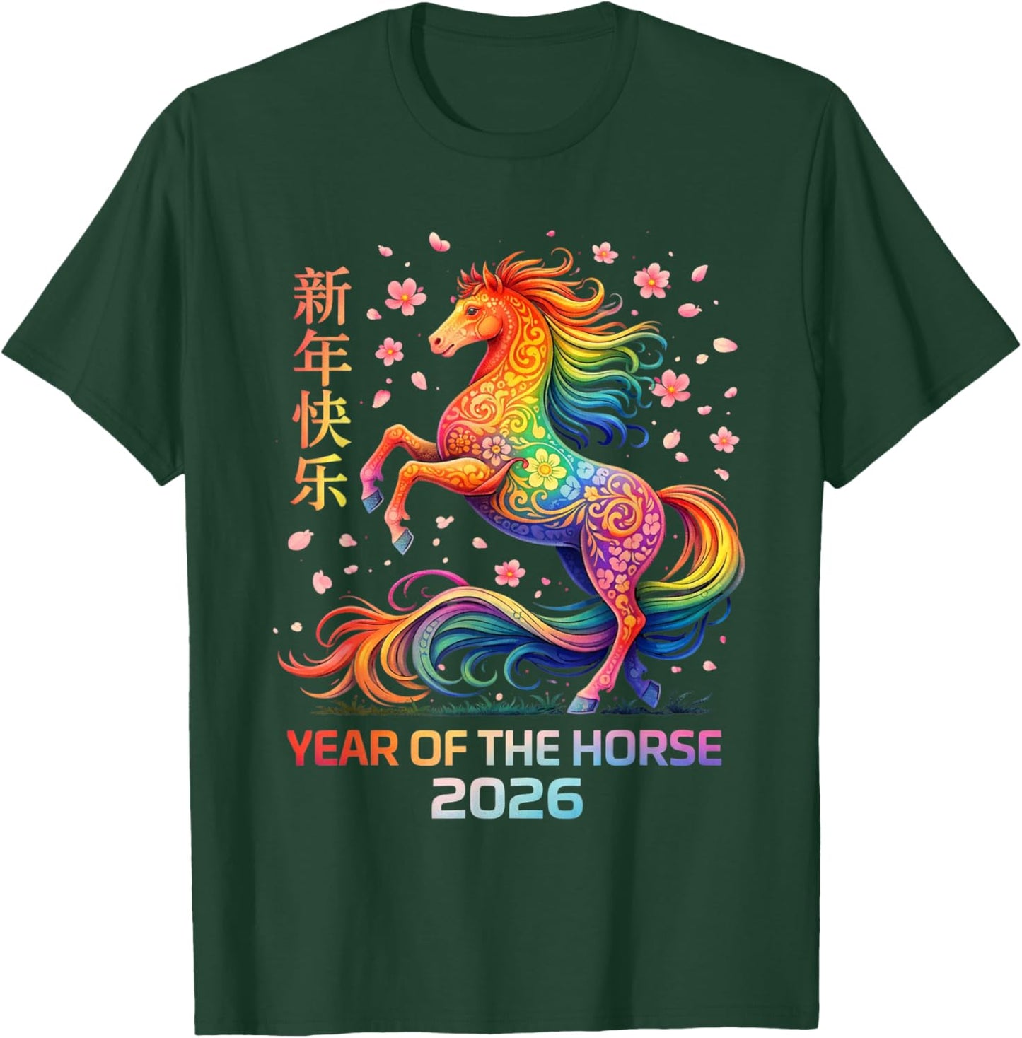 Lunar New Year Happy Chinese New Year of The Horse 2026 T-Shirt - T-Shirt | Forest