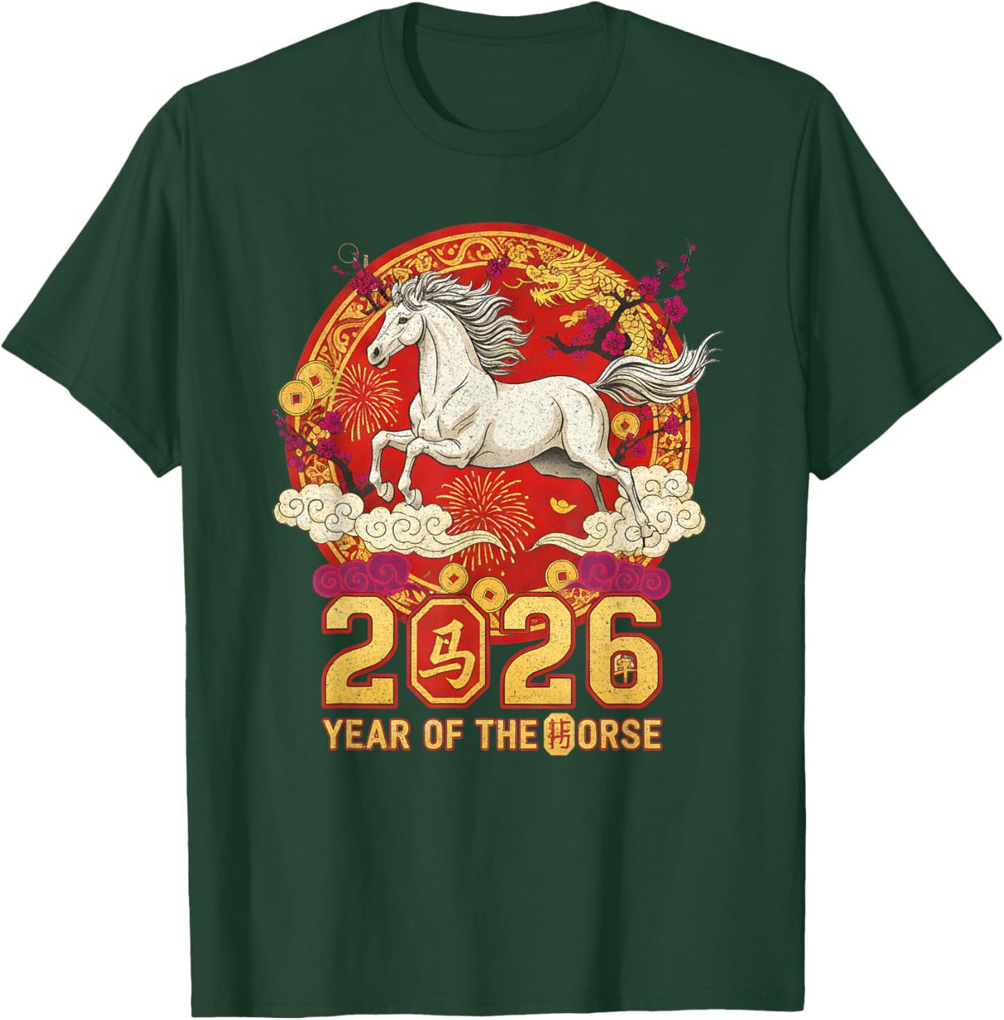 Chinese New Year 2026 Year of The Horse 2026 Lunar New Year T-Shirt - T-Shirt | Forest