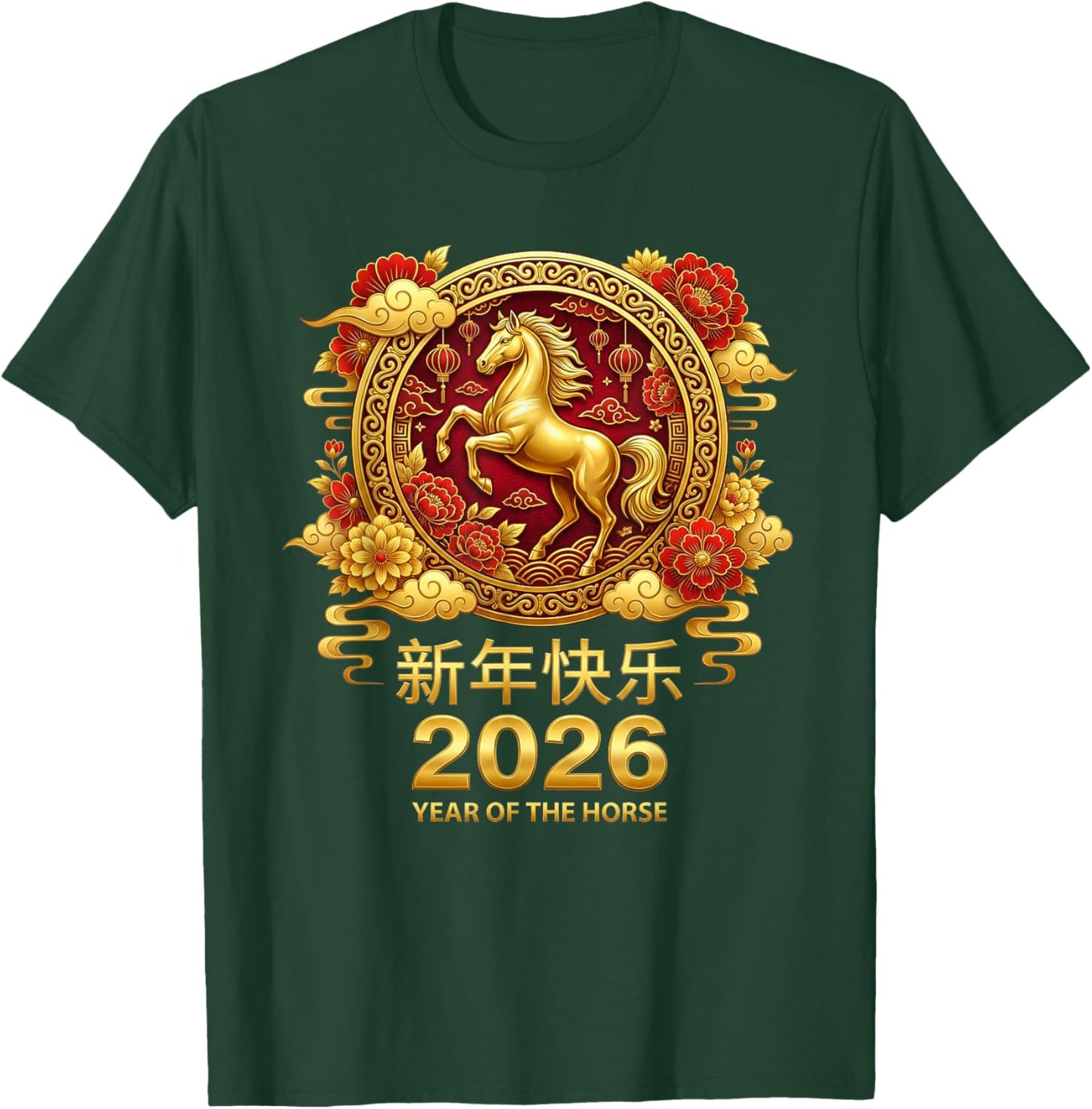 Chinese New Year Horse 2026 Family Chinese Horse Year 2026 T-Shirt - T-Shirt | Forest
