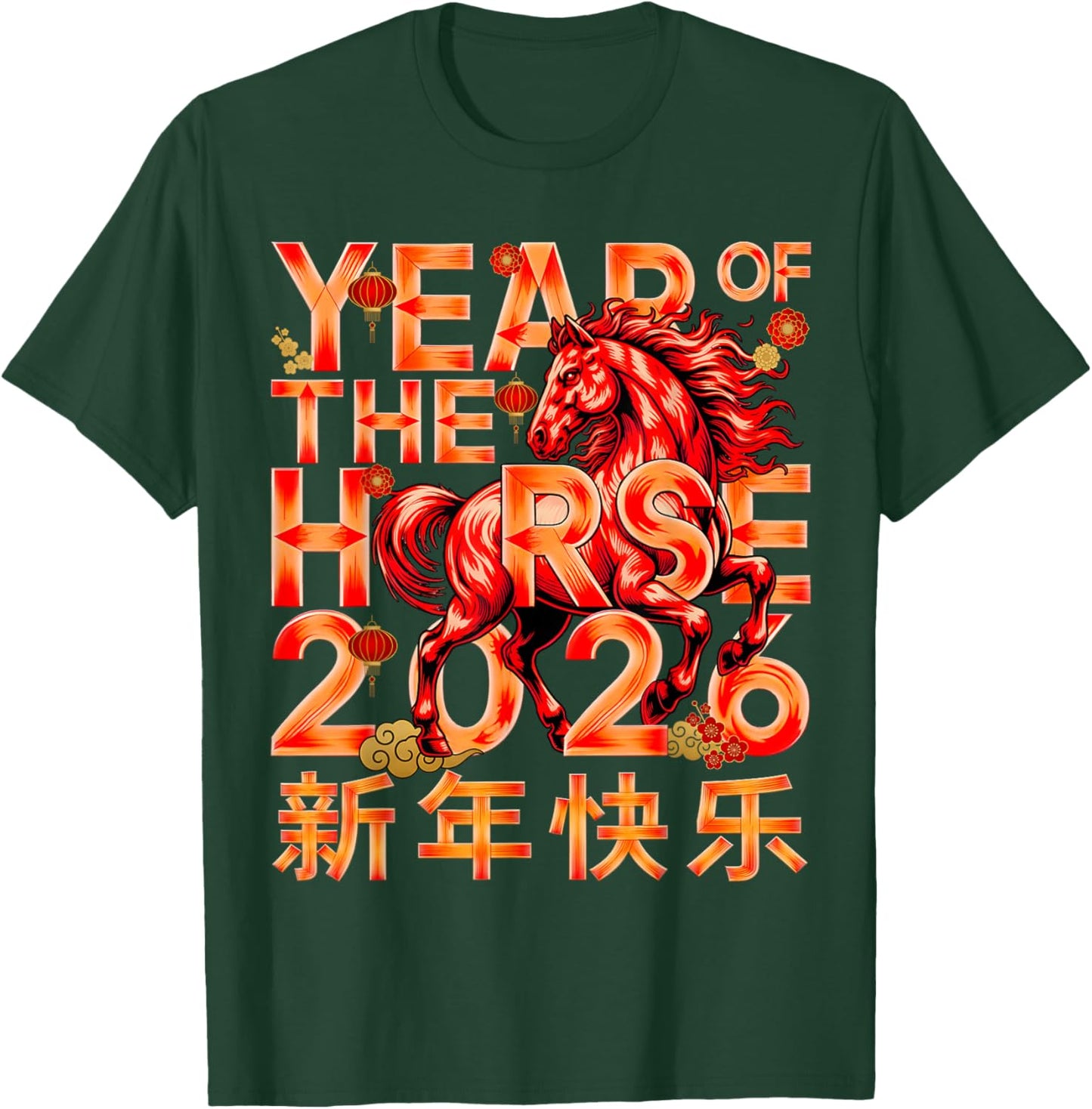 Year of The Horse 2026 Lunar Chinese New Year Outfit Men T-Shirt - T-Shirt | Forest