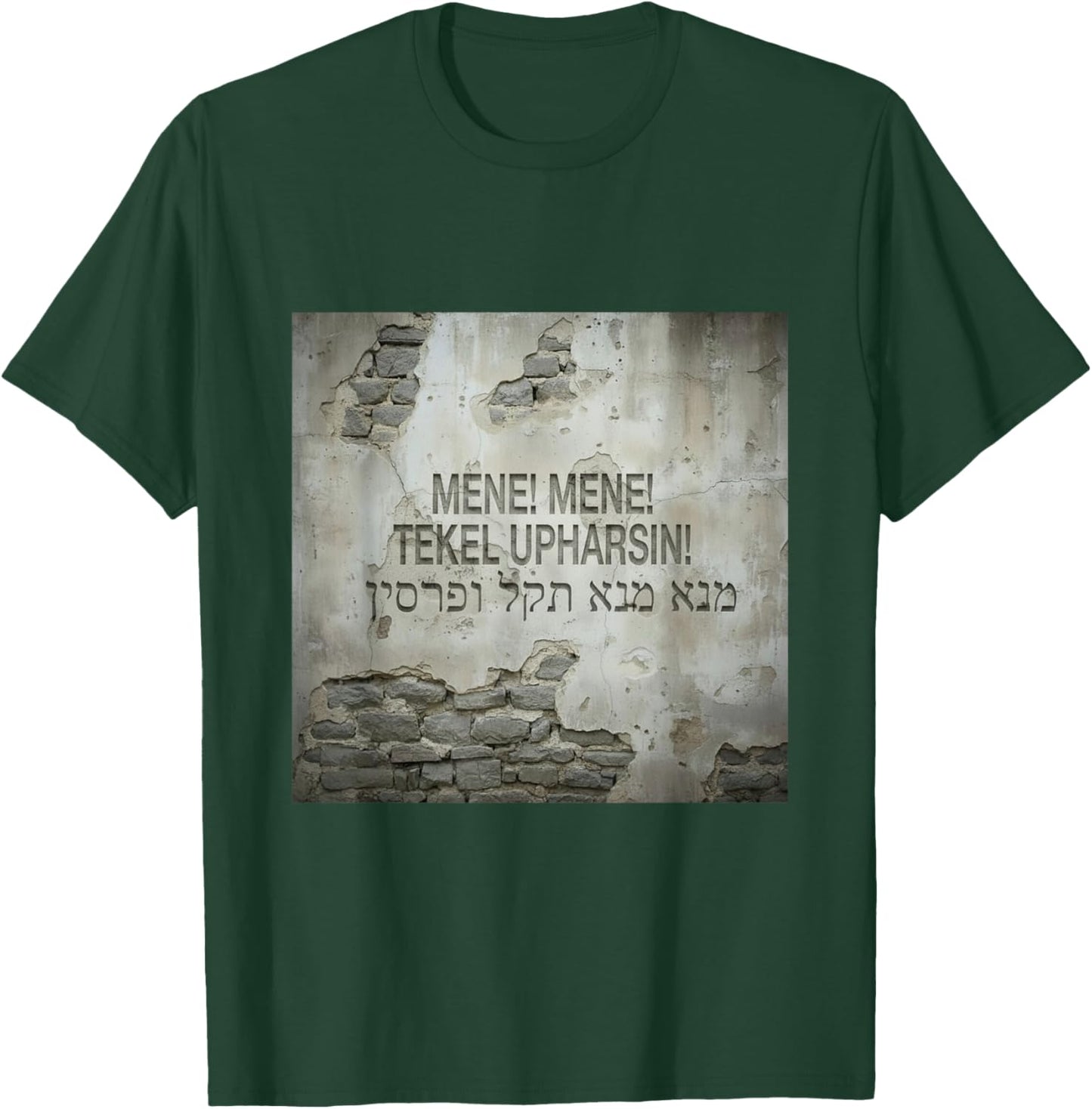 Mene! Tekel Upharsin T-Shirt - T-Shirt | Forest