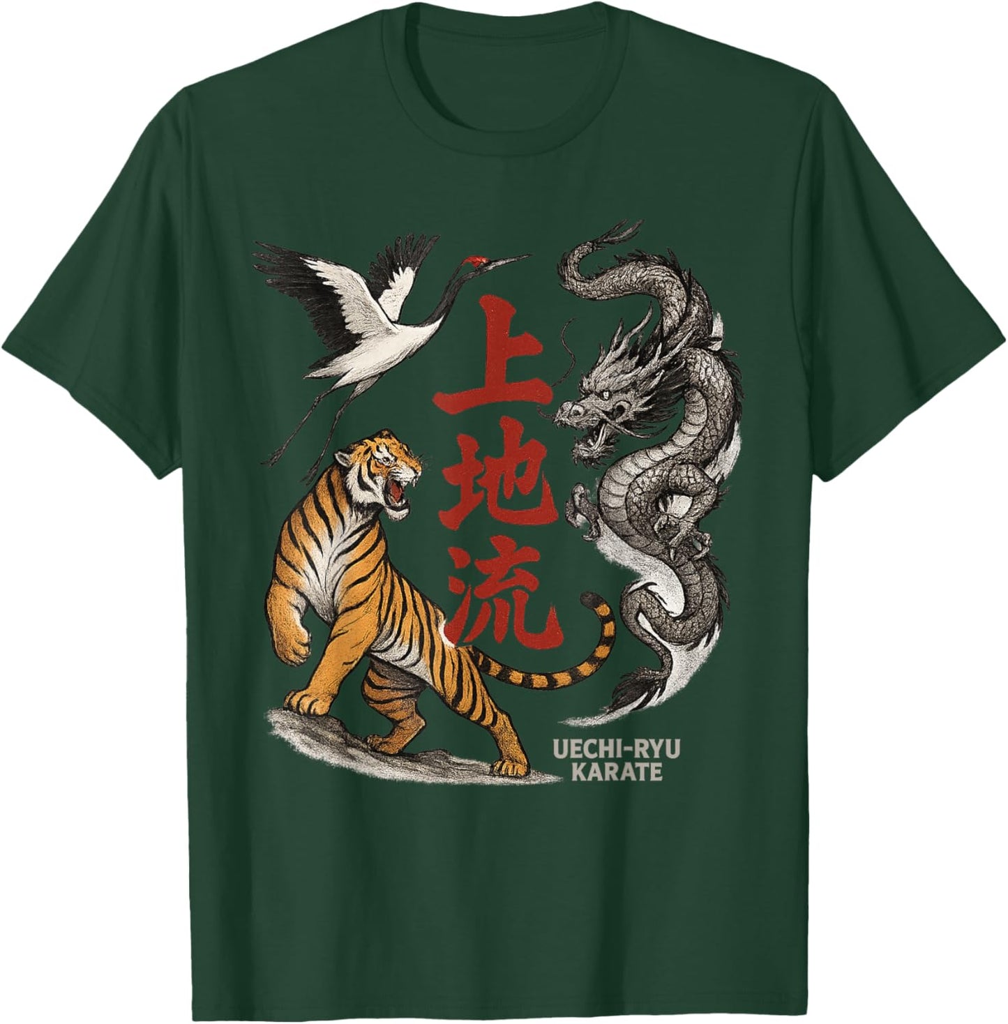 Uechi Ryu Karate T-Shirt - T-Shirt | Forest