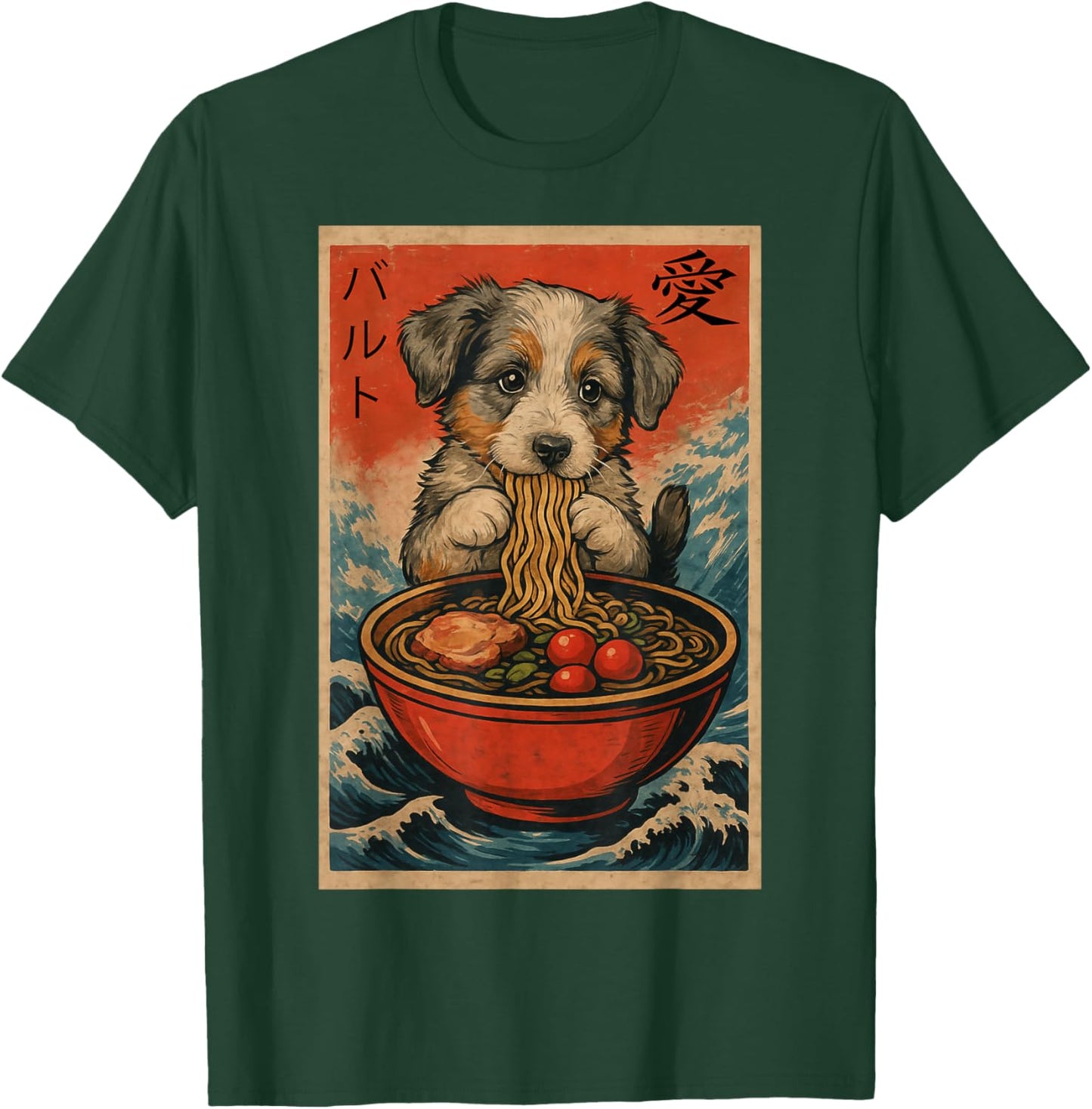 Cute Dog BALTO Eating Ramen T-Shirt - T-Shirt | Forest