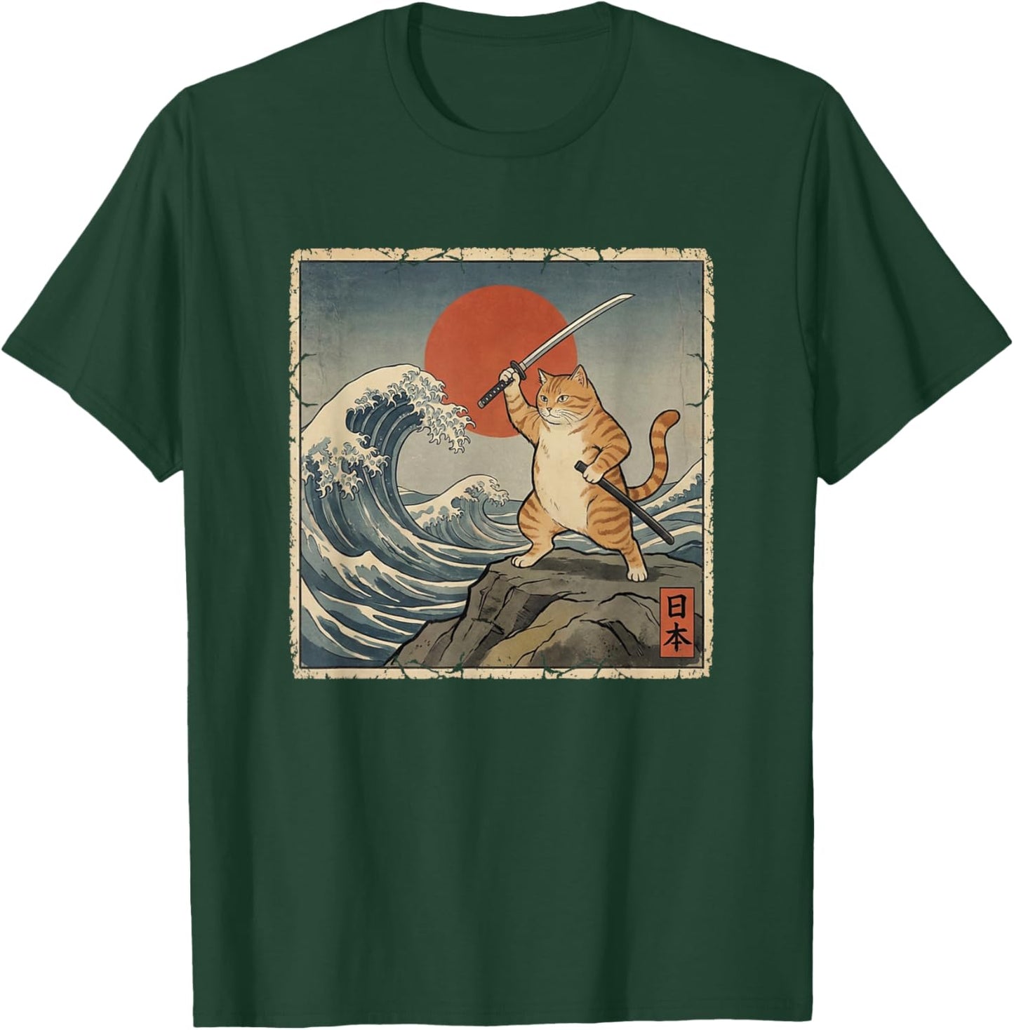Japanese Vintage Warrior Samurai Orange Tabby Cat T-Shirt - T-Shirt | Forest