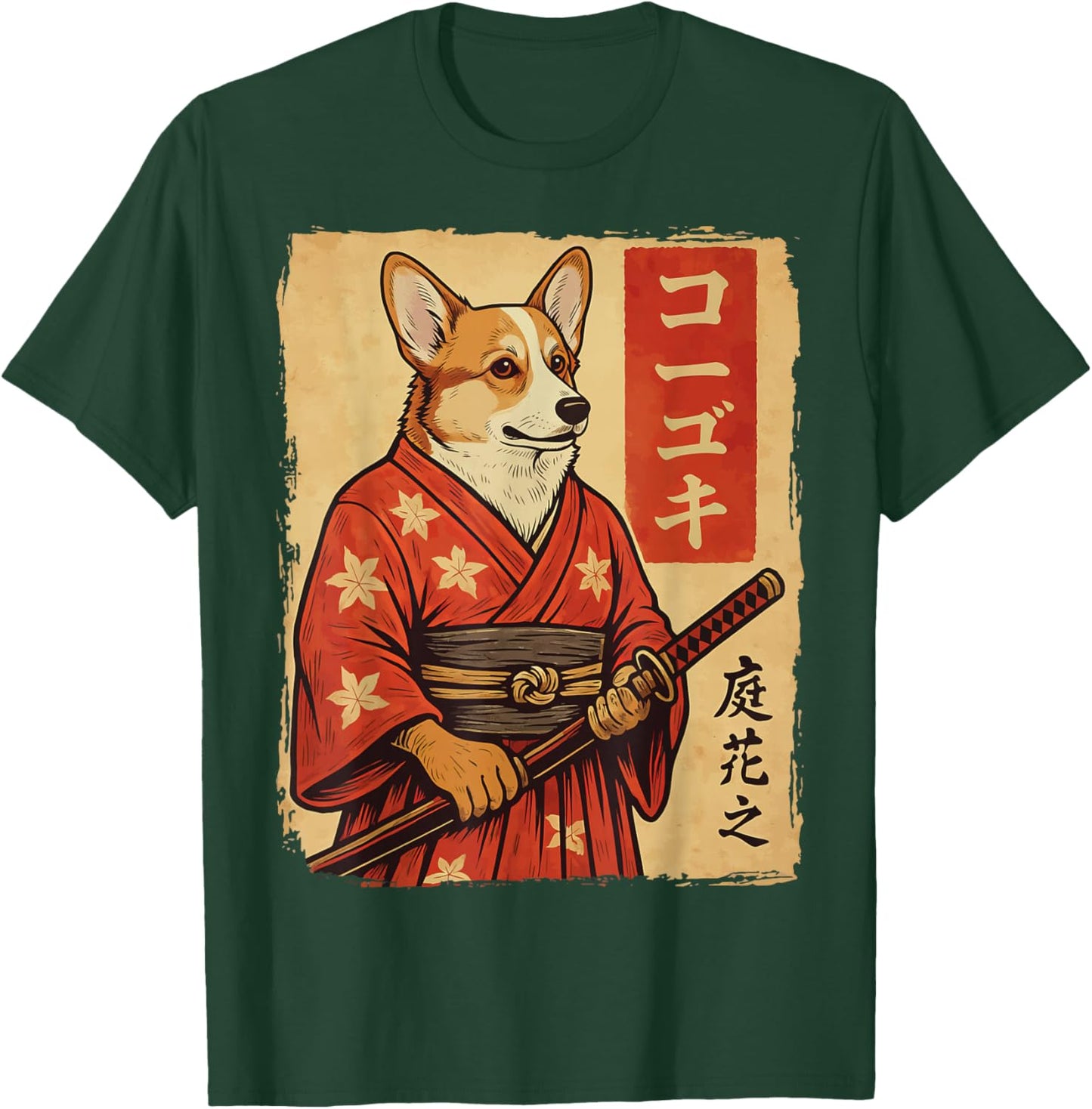 Corgi Samurai Japanese Dog Katana T-Shirt - T-Shirt | Forest