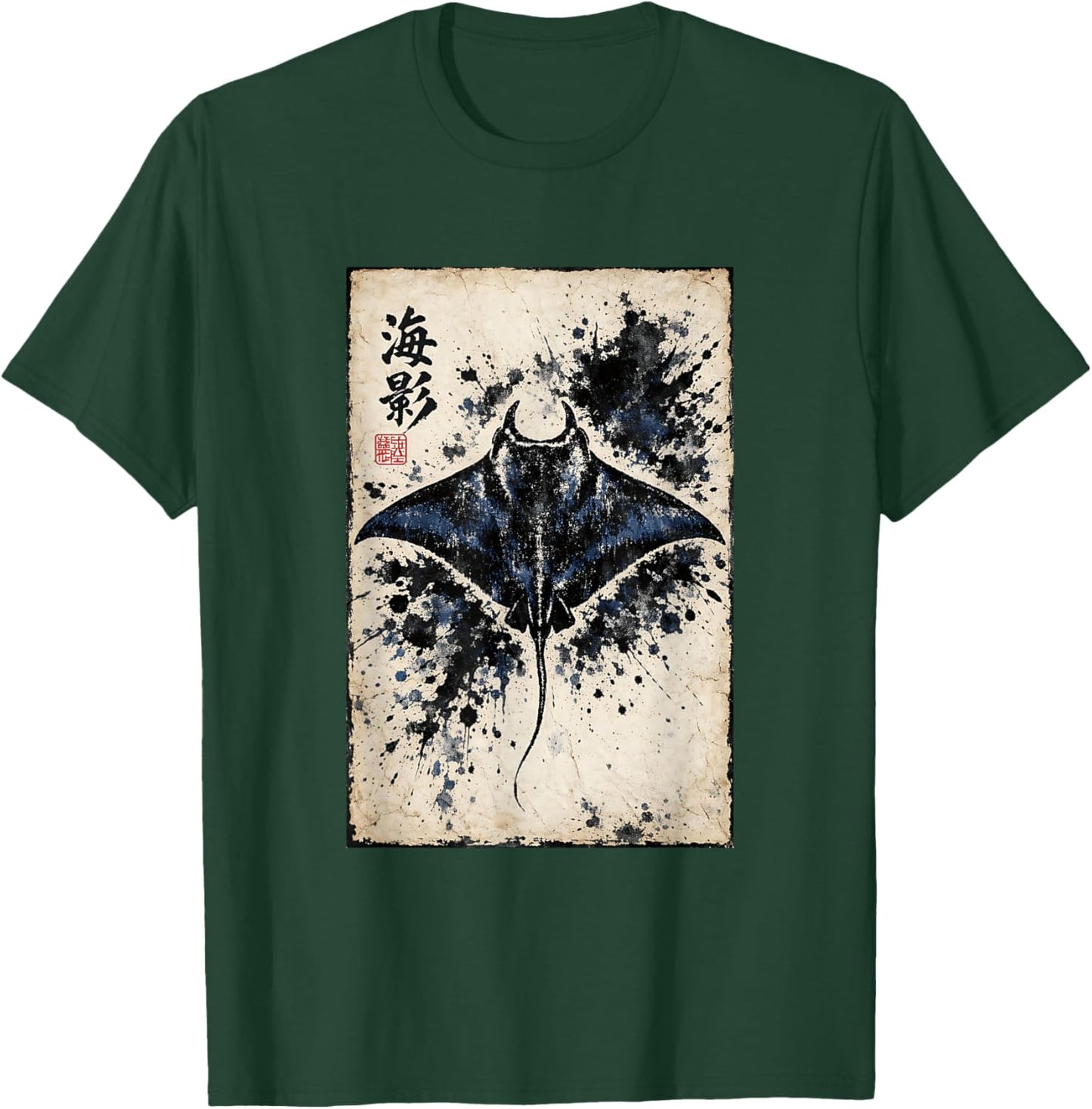 Manta Ray Stingray Gyotaku Print Japanese Scuba Diving Art T-Shirt - T-Shirt | Forest